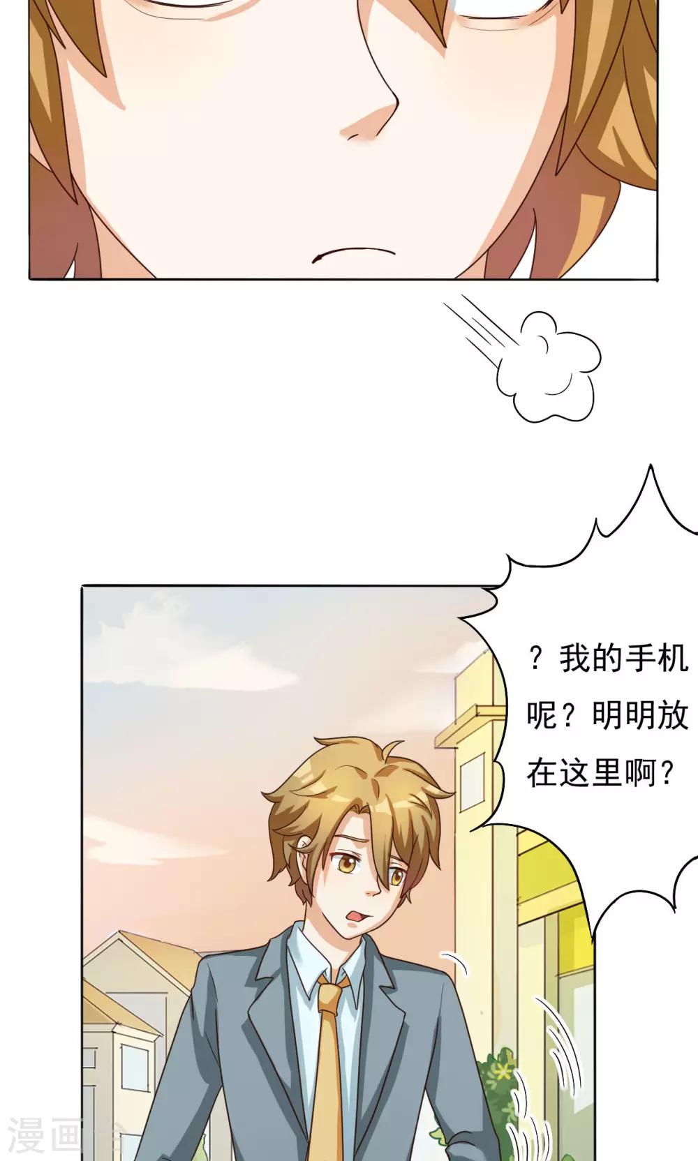 第34话-第34话