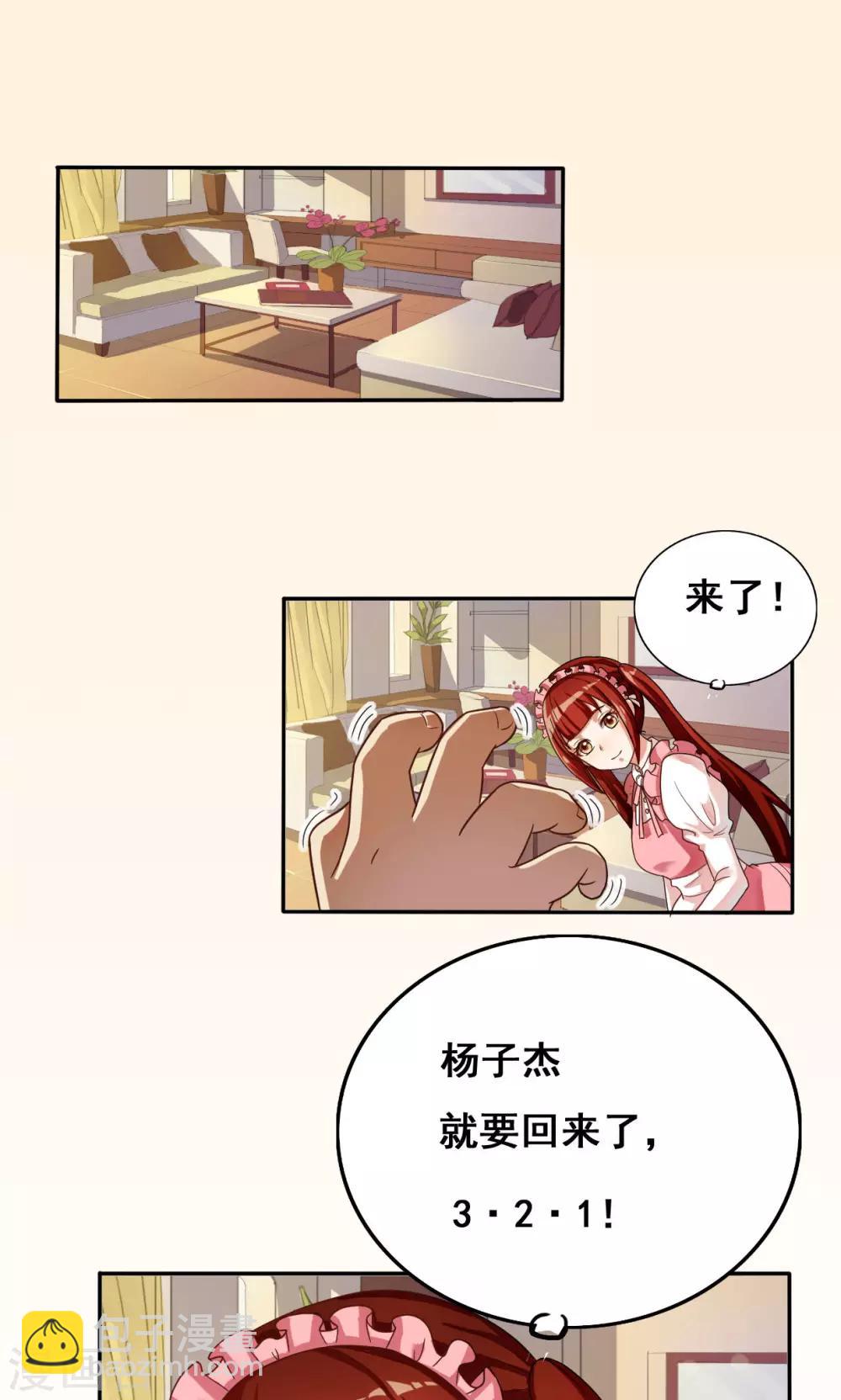 第34话-第34话