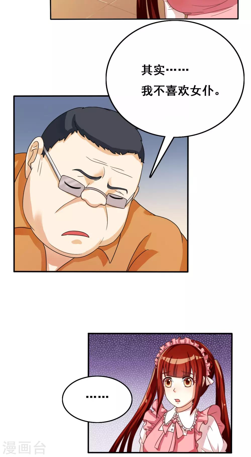 第34话-第34话