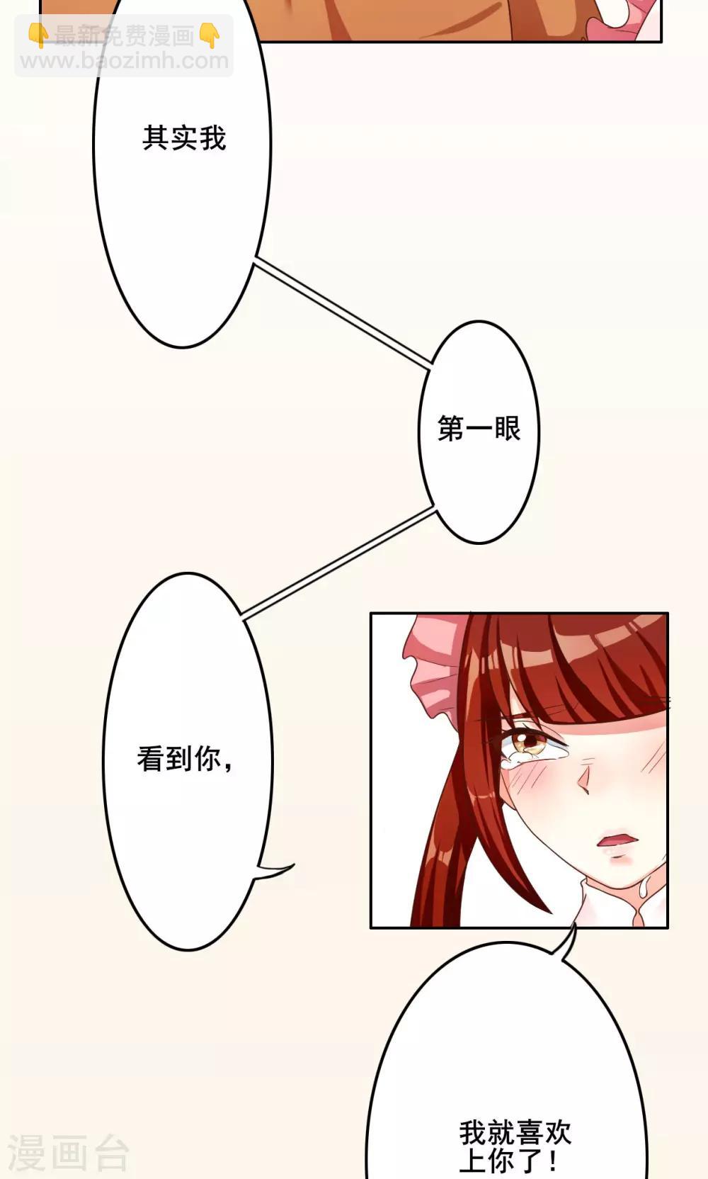 第34话-第34话