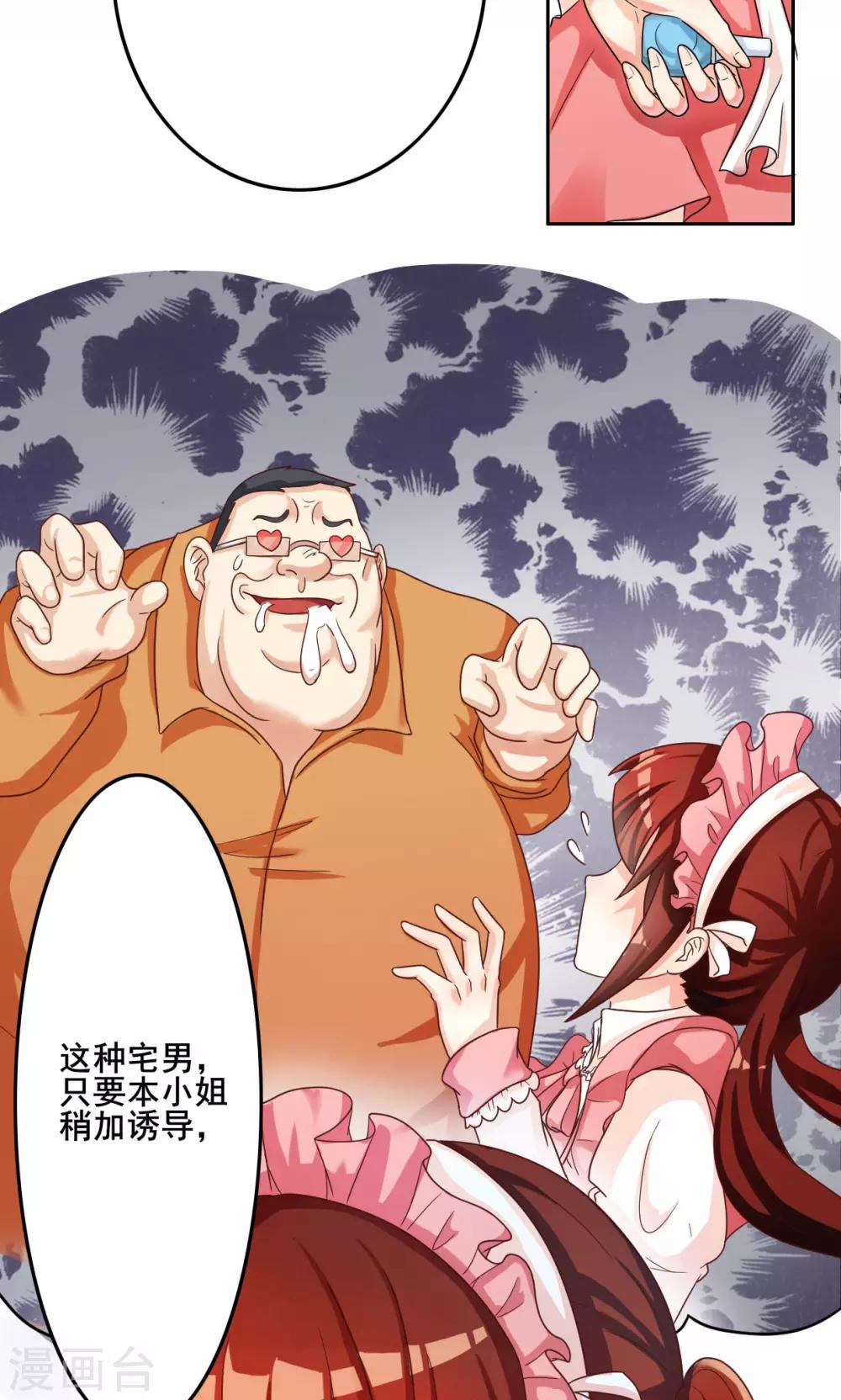 第34话-第34话