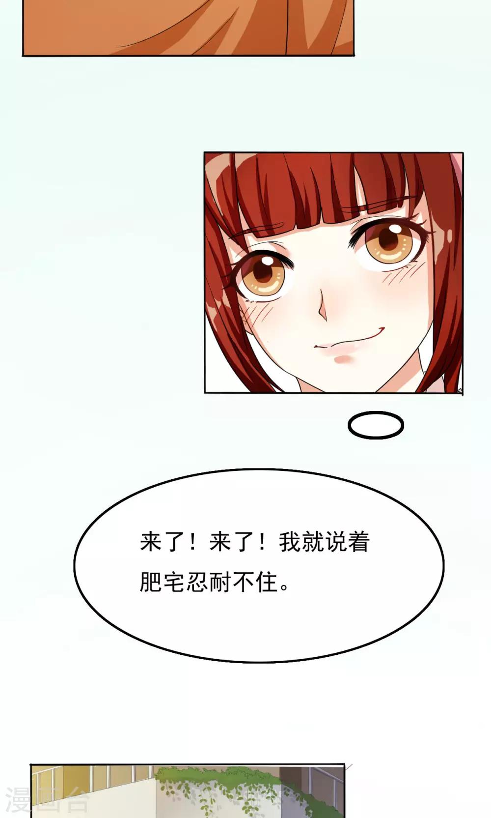第34话-第34话
