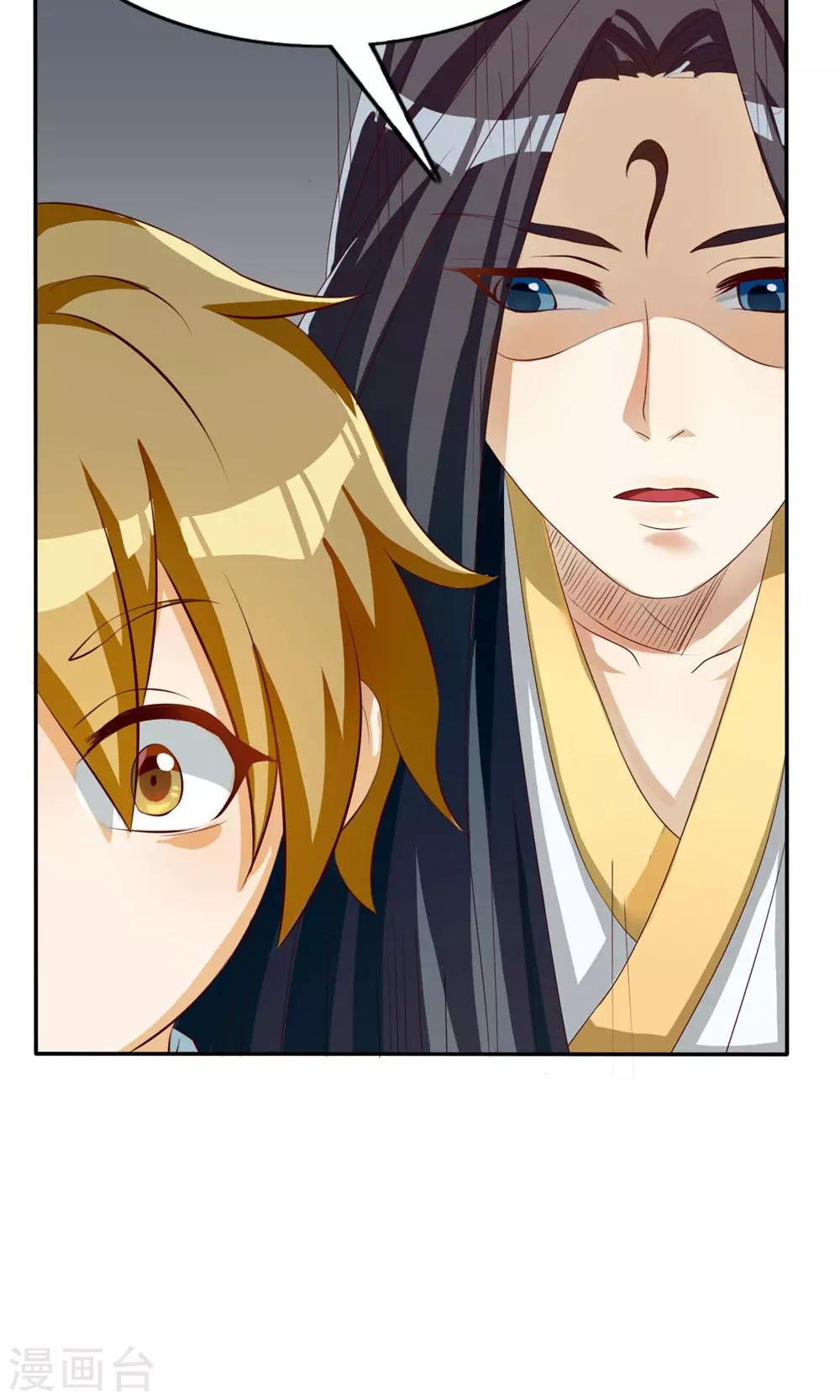 第36话-第36话