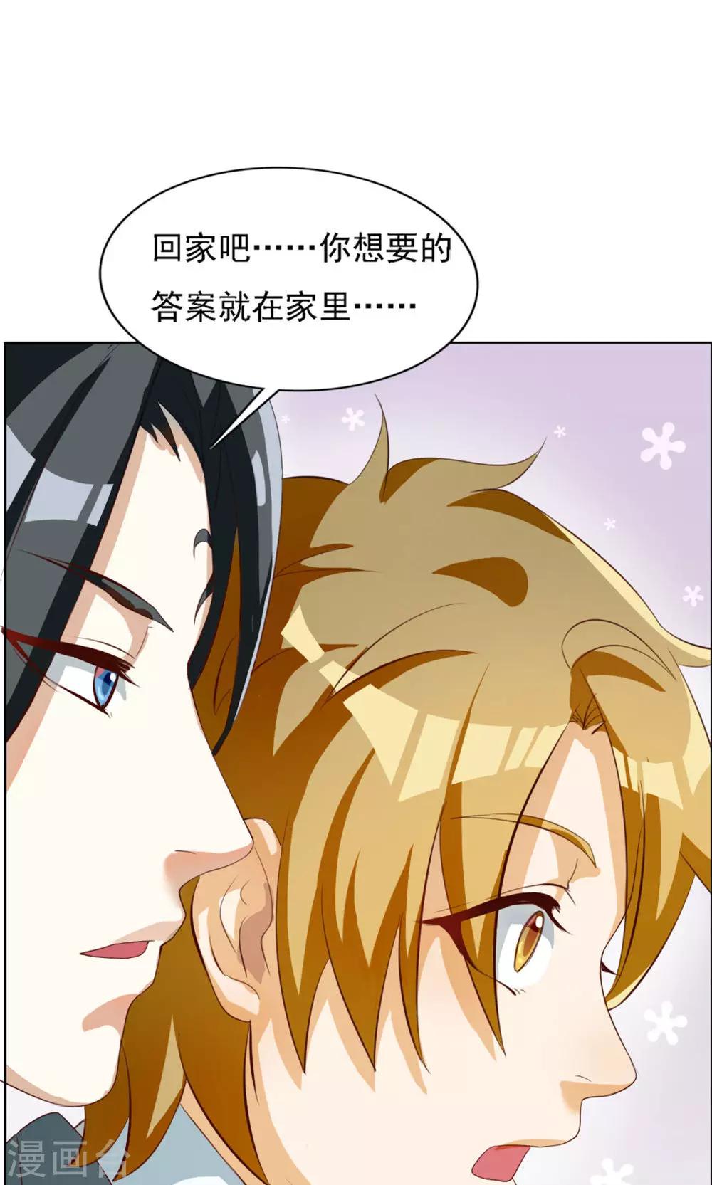 第36话-第36话