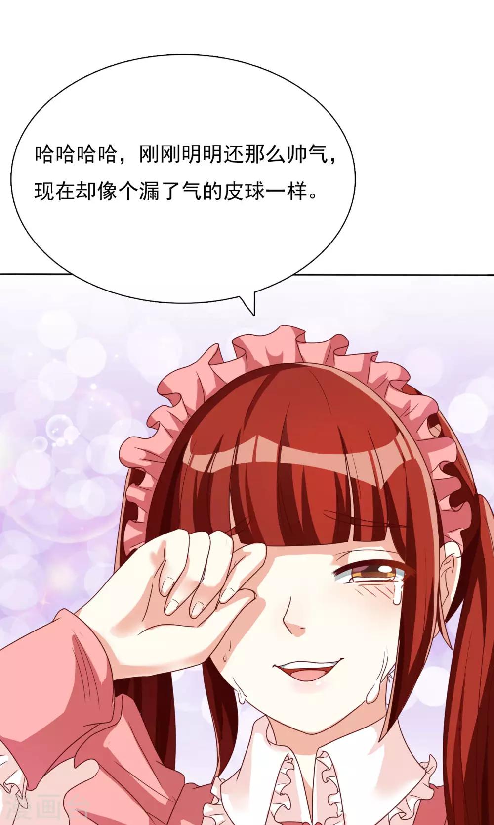 第38话-第38话