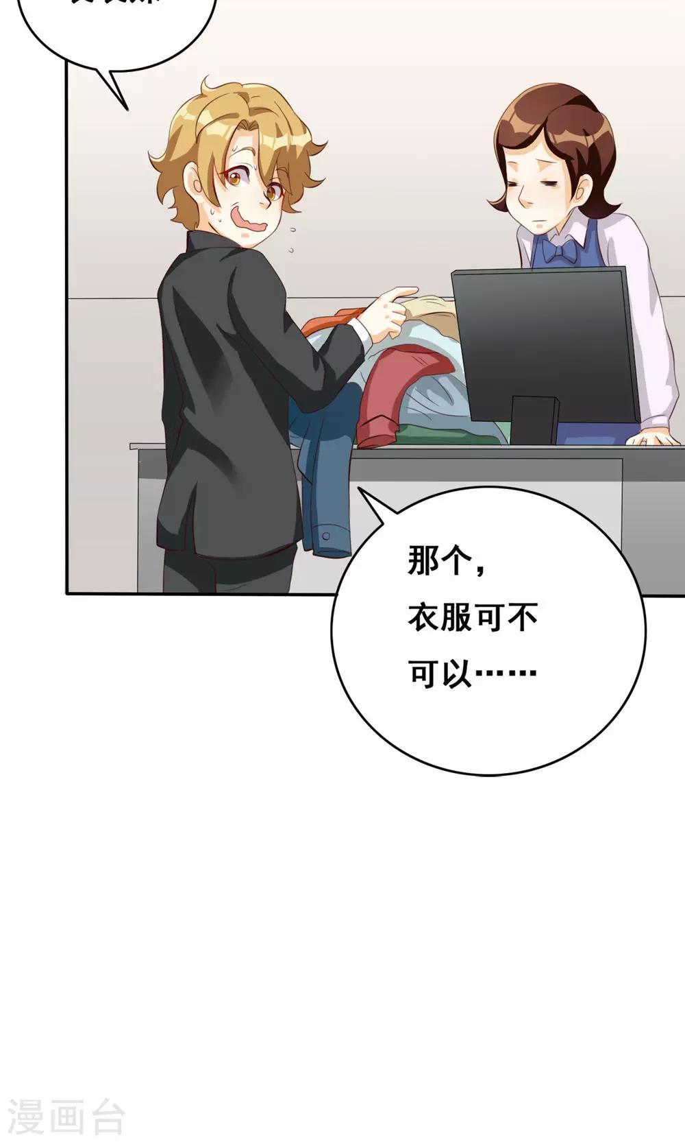 第40话-第40话