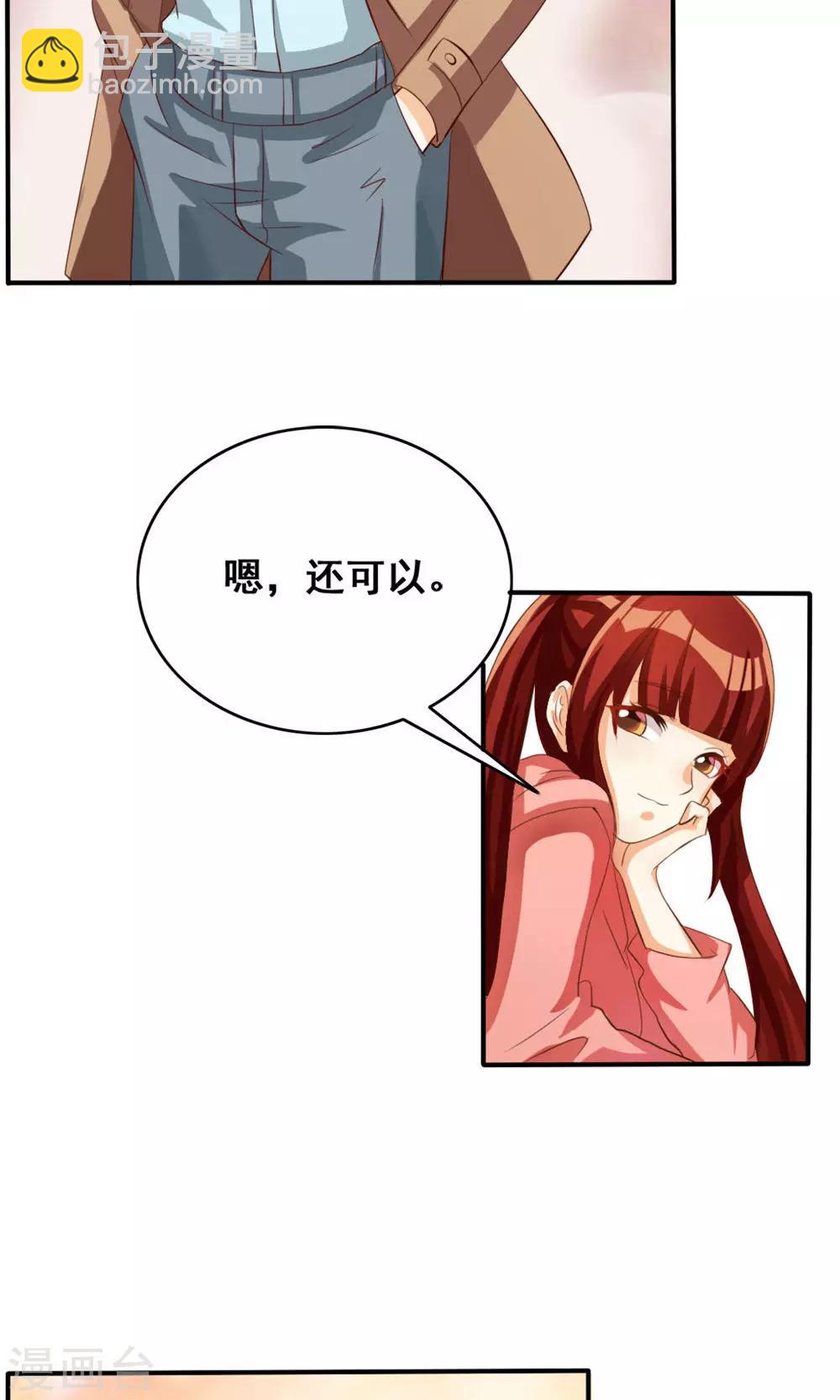 第40话-第40话