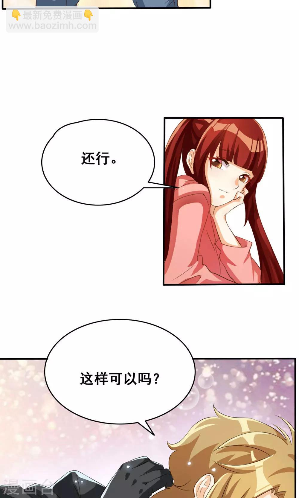 第40话-第40话