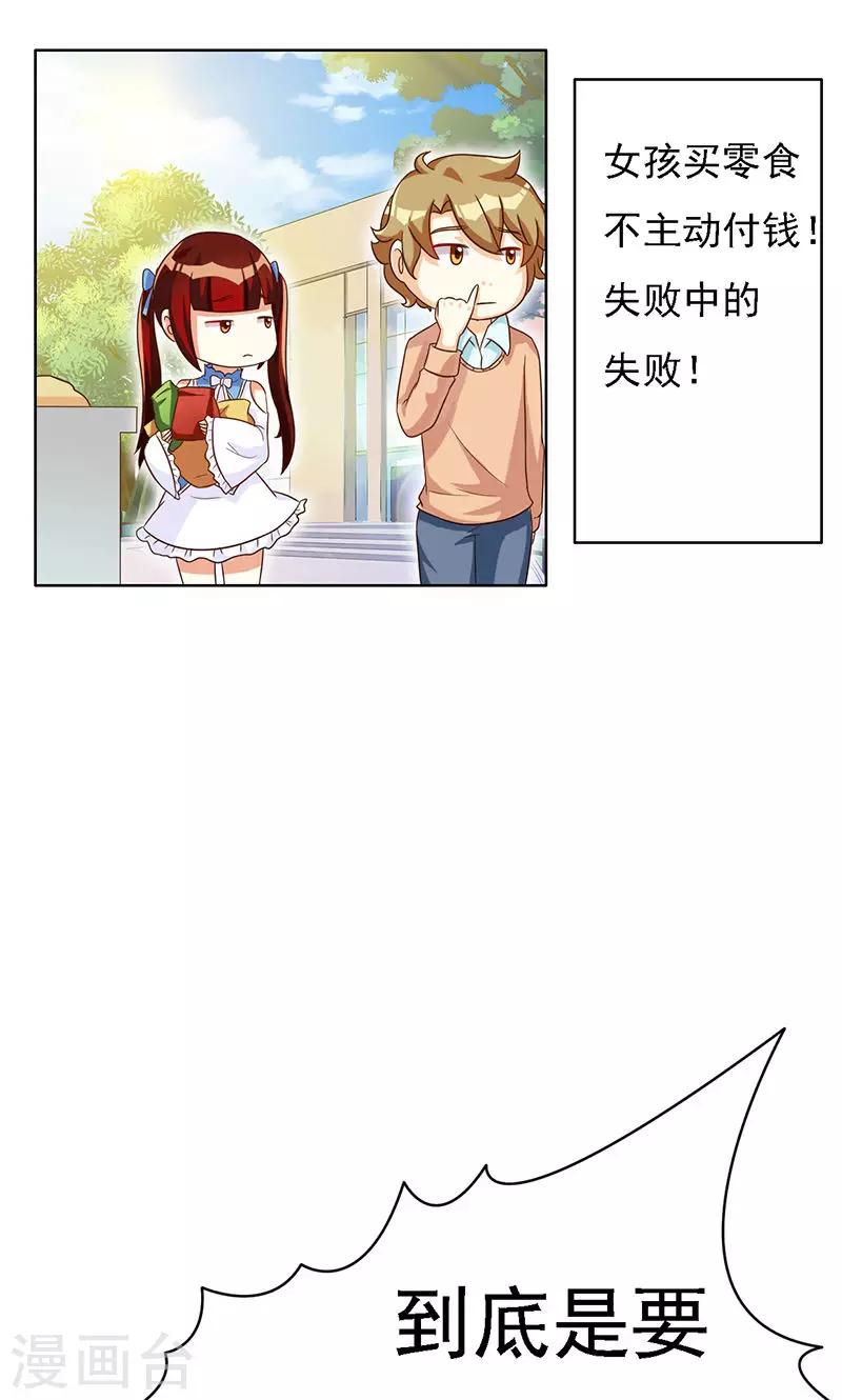 第42话-第42话