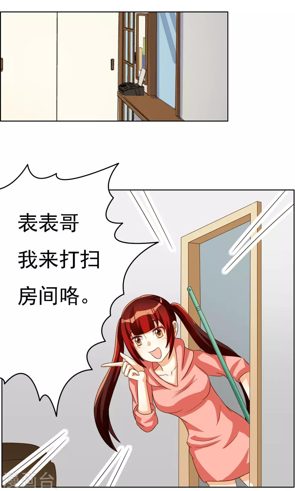 第44话-第44话