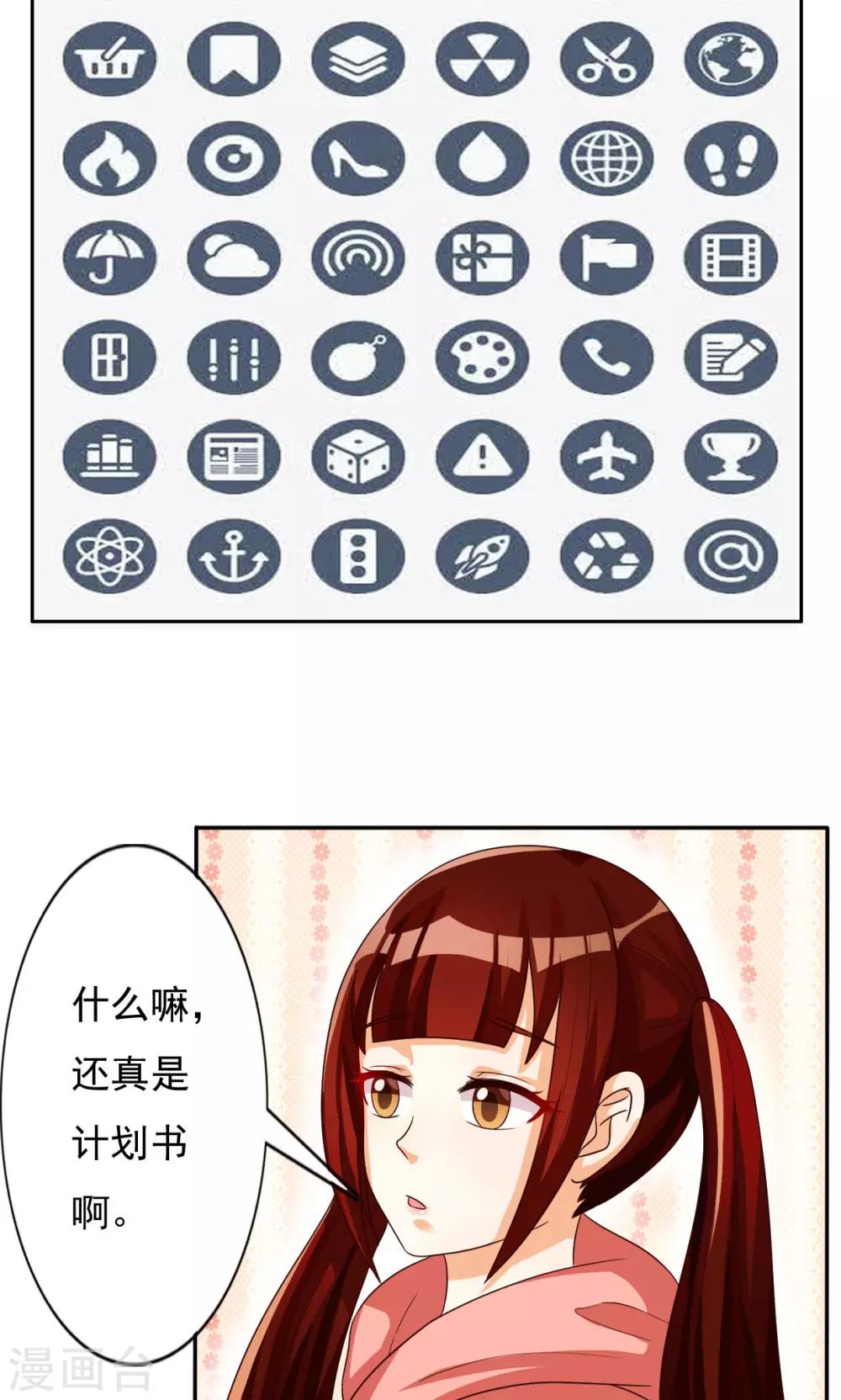 第44话-第44话