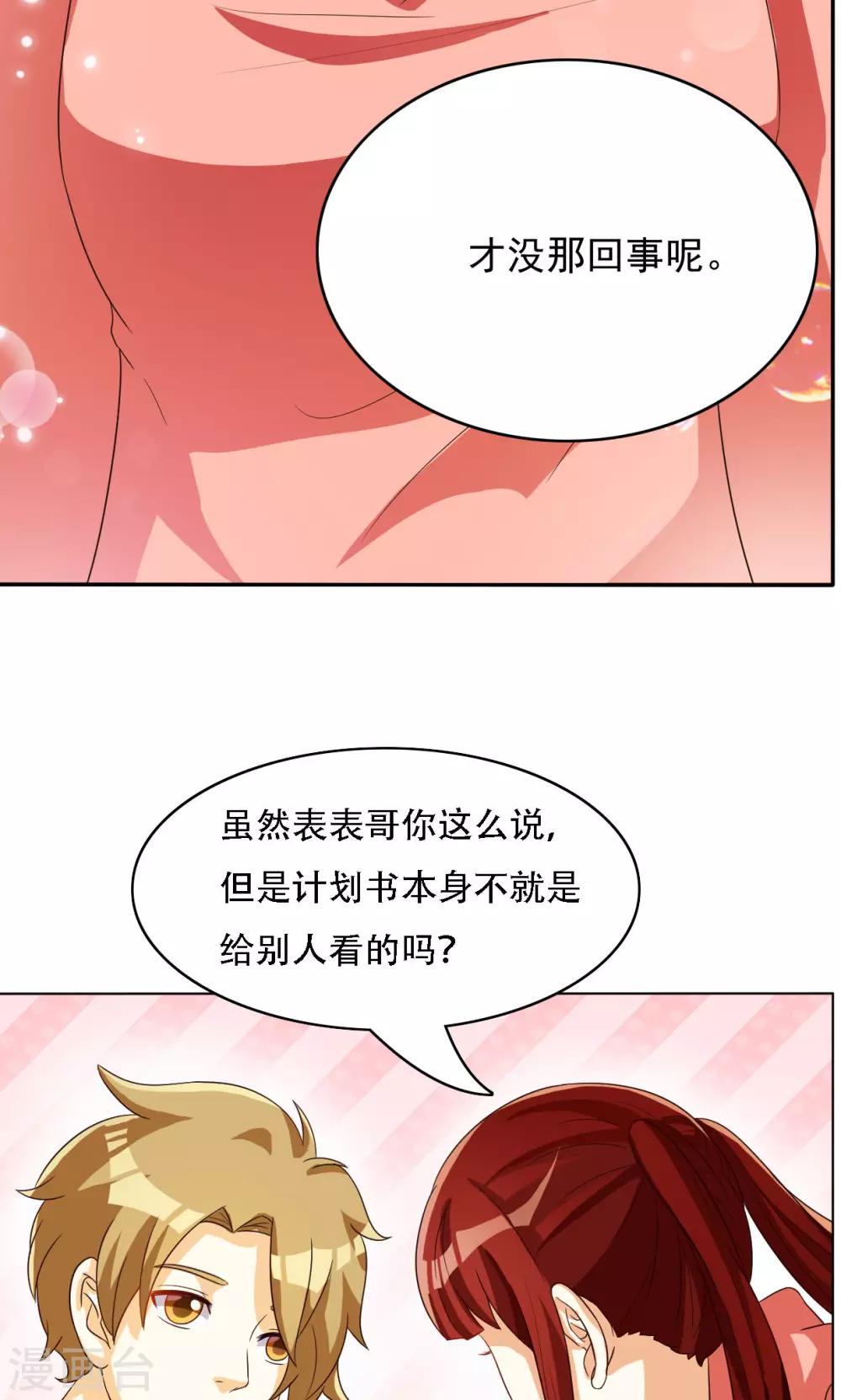 第44话-第44话