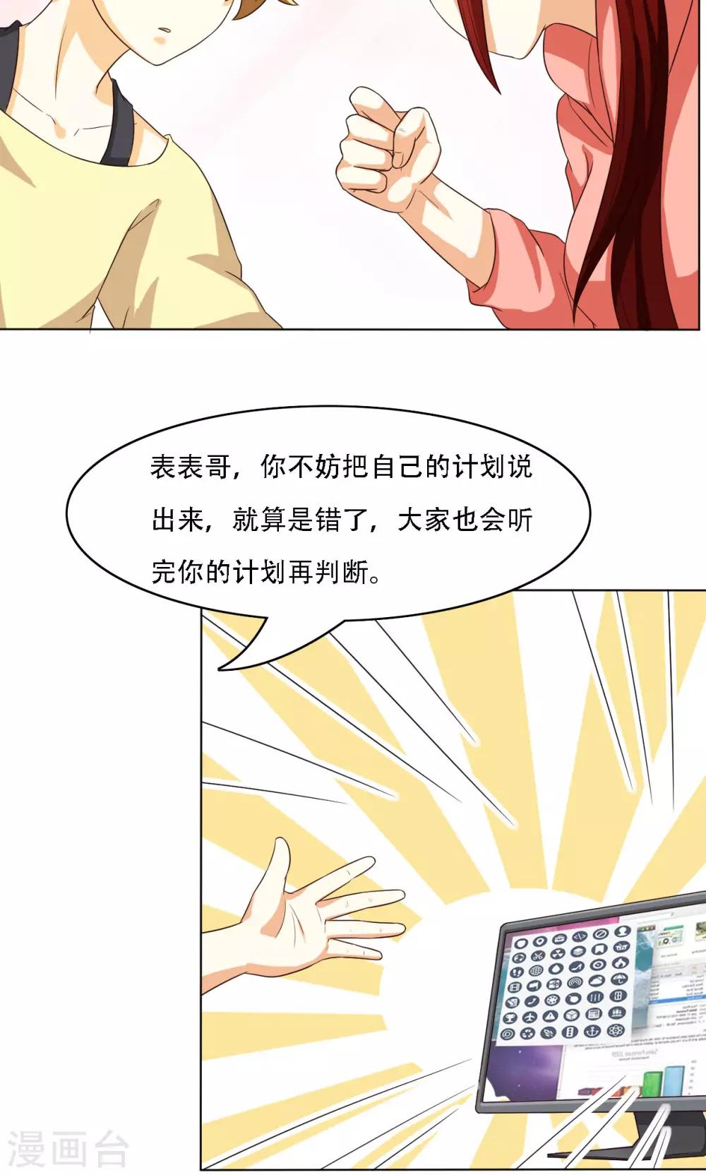 第44话-第44话