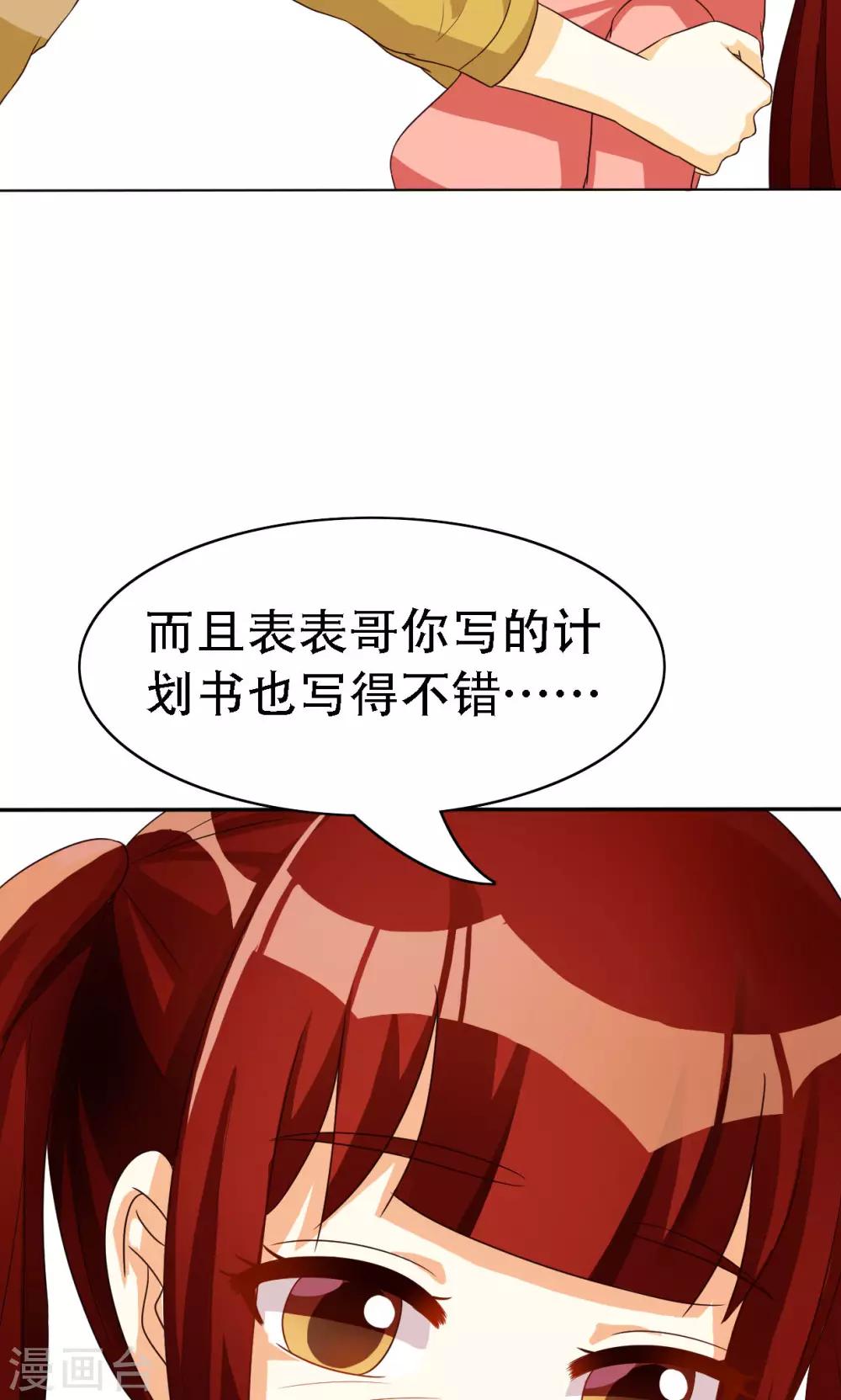 第44话-第44话