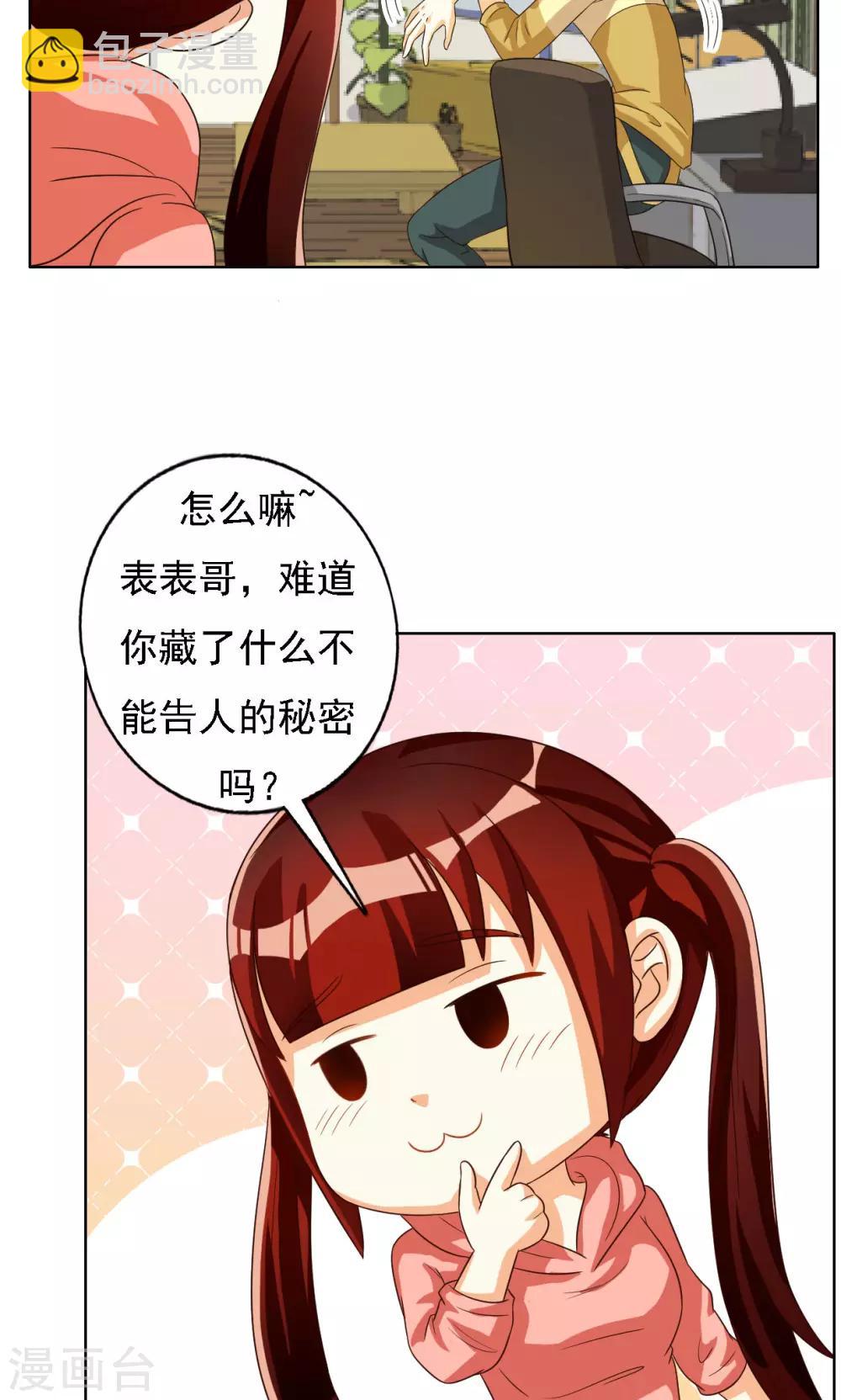 第44话-第44话
