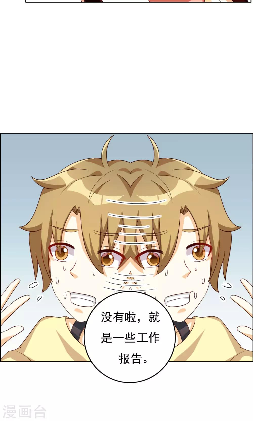 第44话-第44话