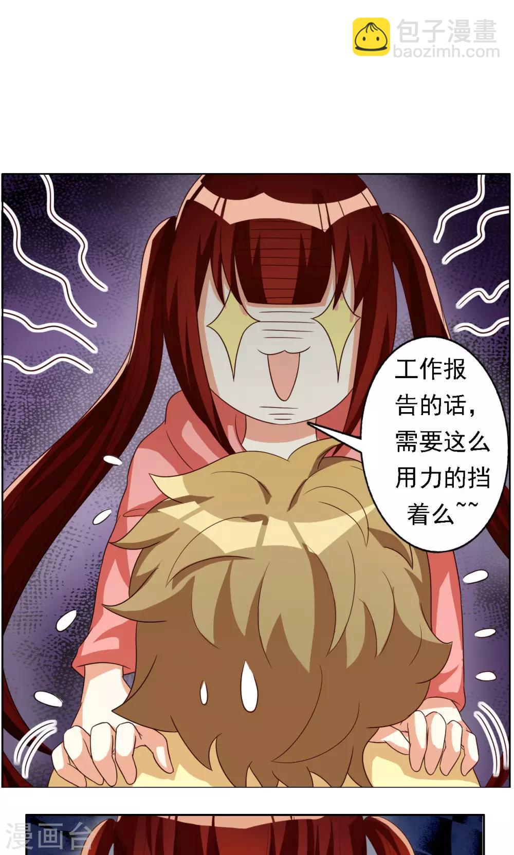 第44话-第44话