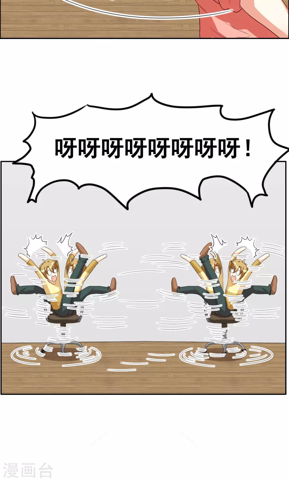 第44话-第44话