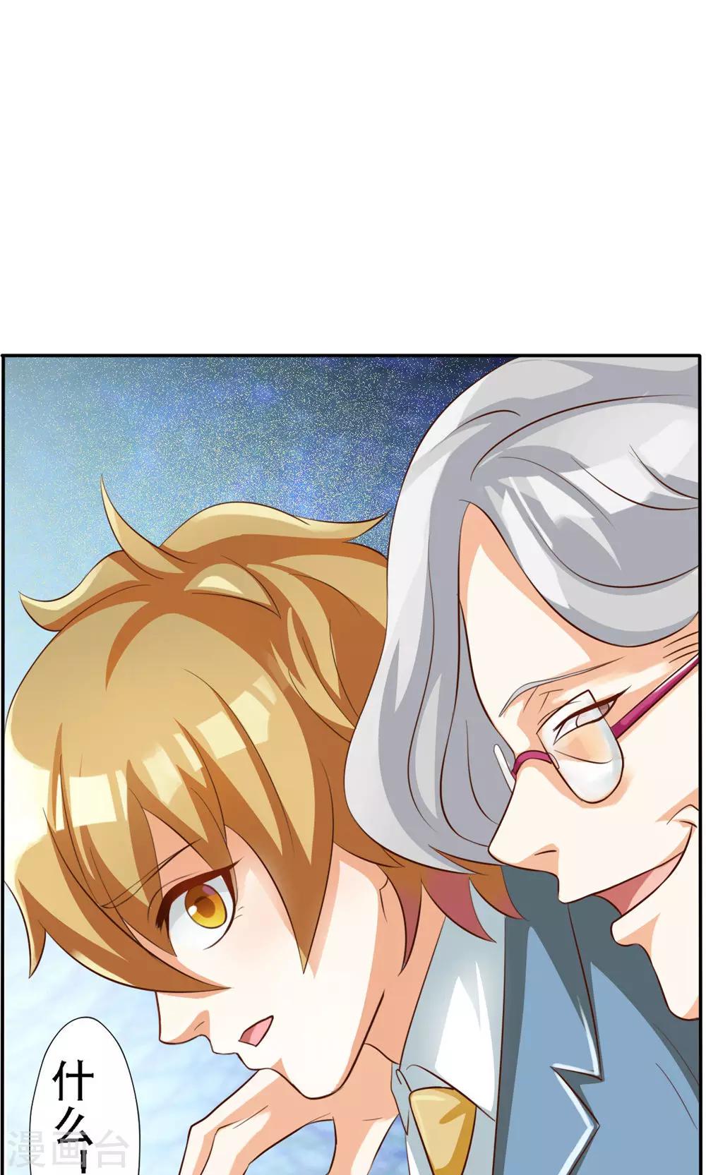 第46话-第46话