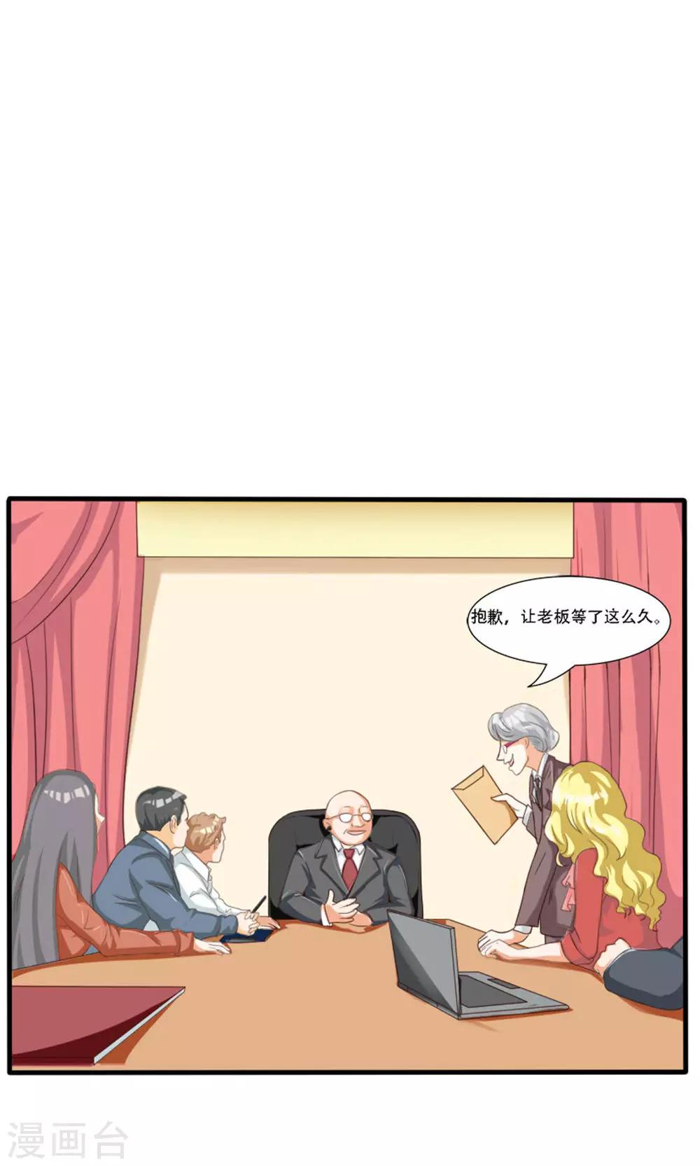第46话-第46话