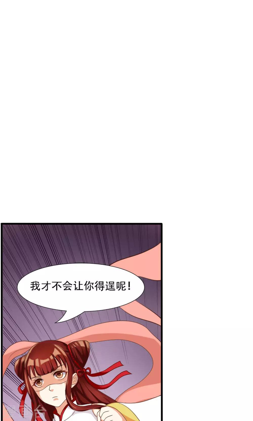 第46话-第46话
