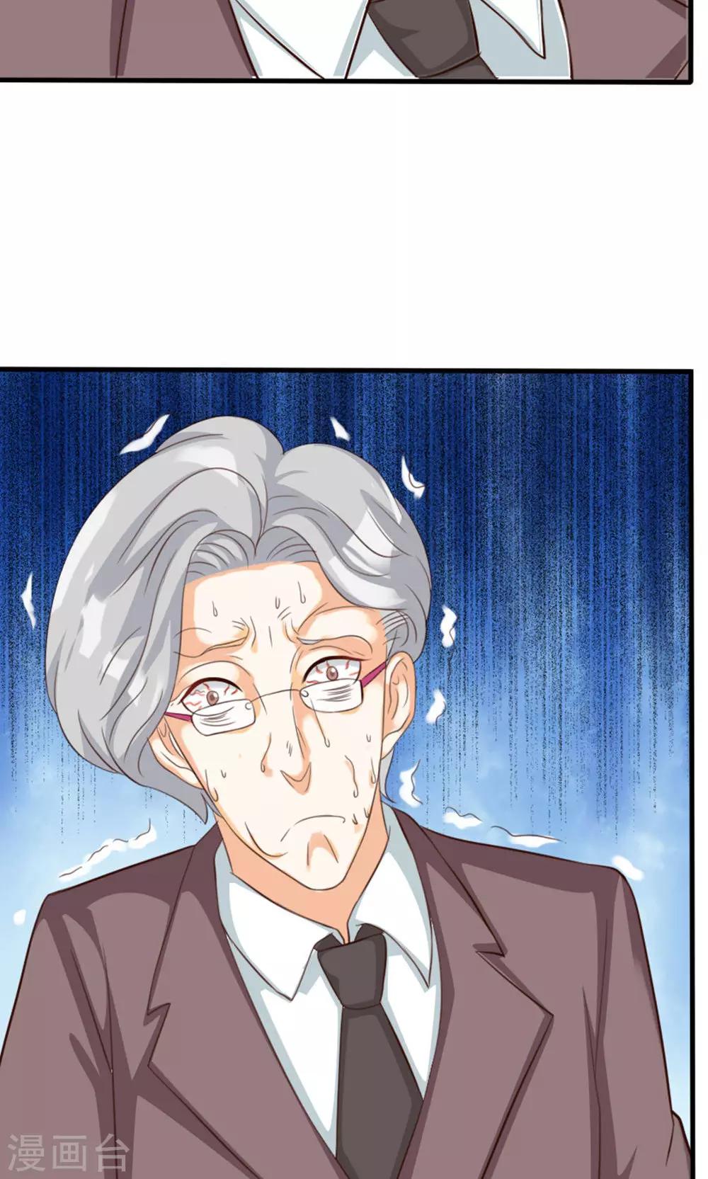 第46话-第46话
