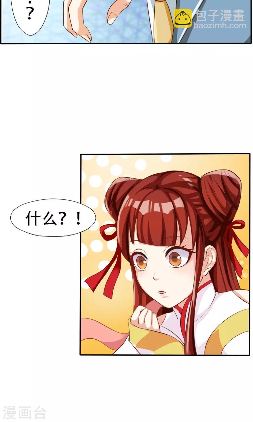 第46话-第46话