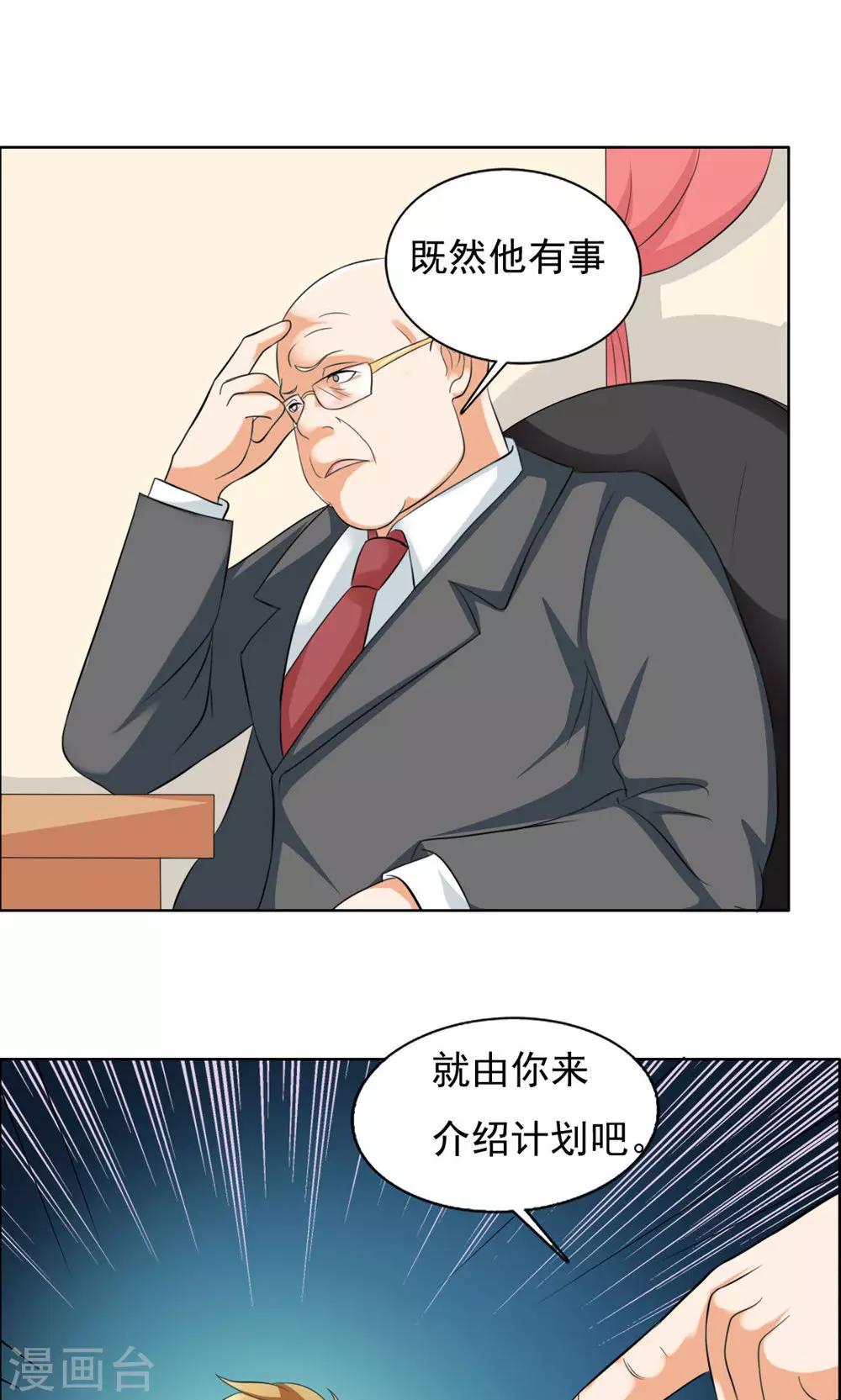 第46话-第46话