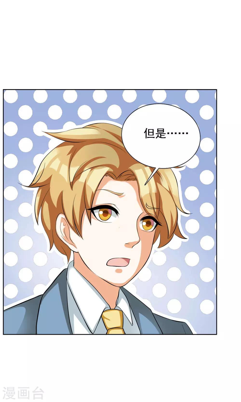 第46话-第46话