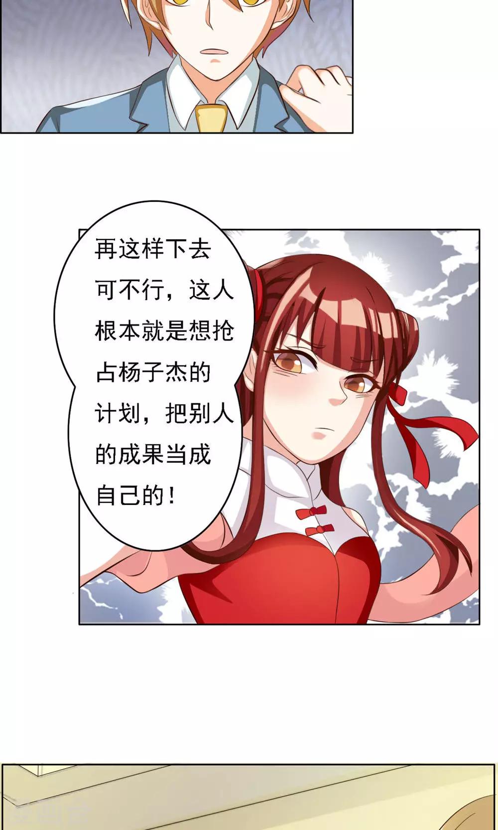 第46话-第46话