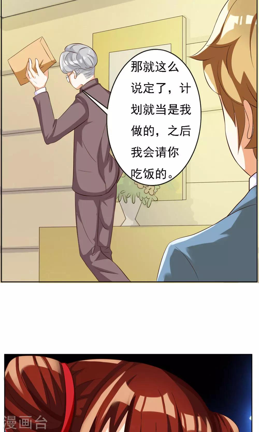 第46话-第46话