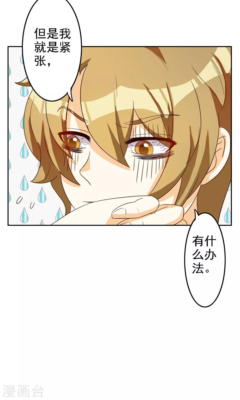 第48话-第48话