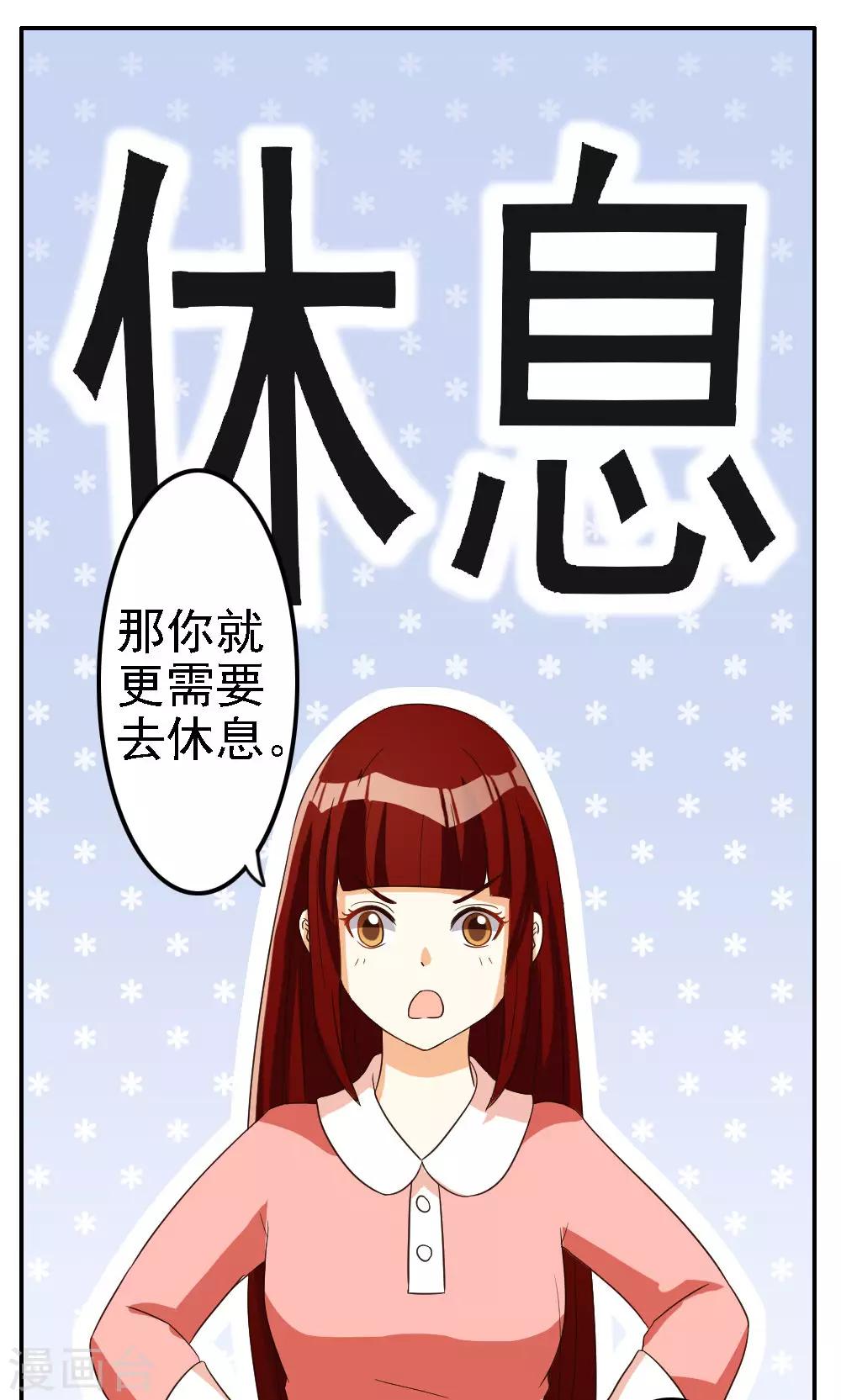 第48话-第48话
