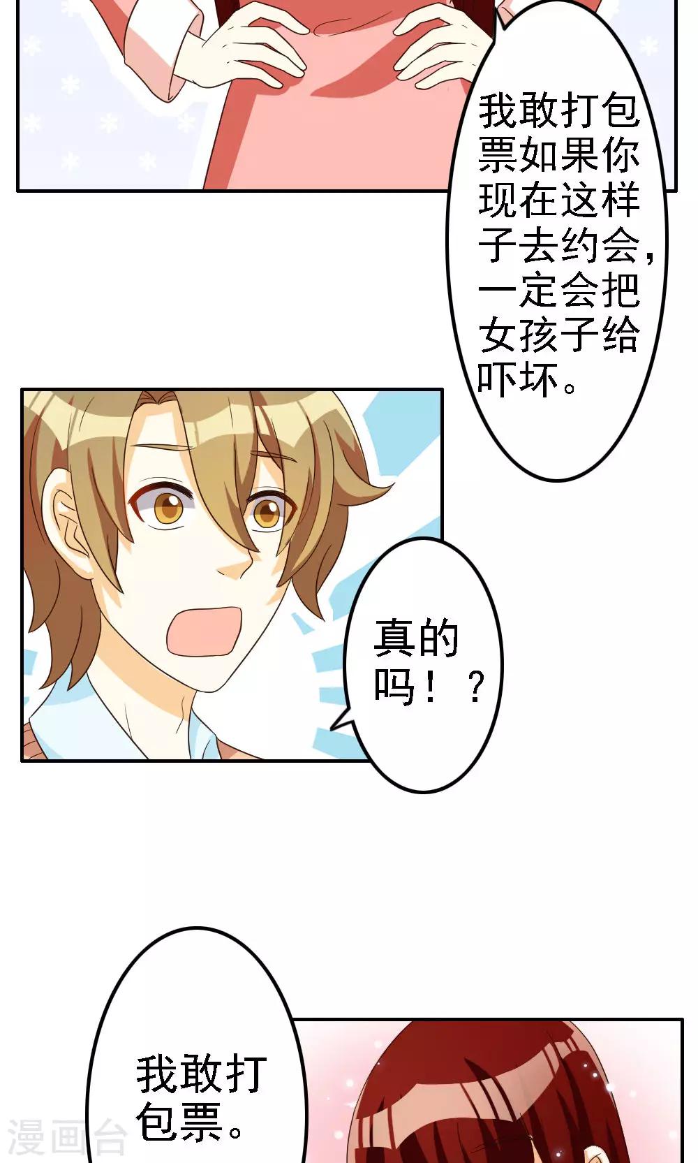 第48话-第48话