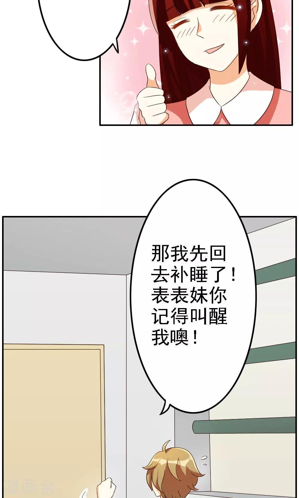 第48话-第48话