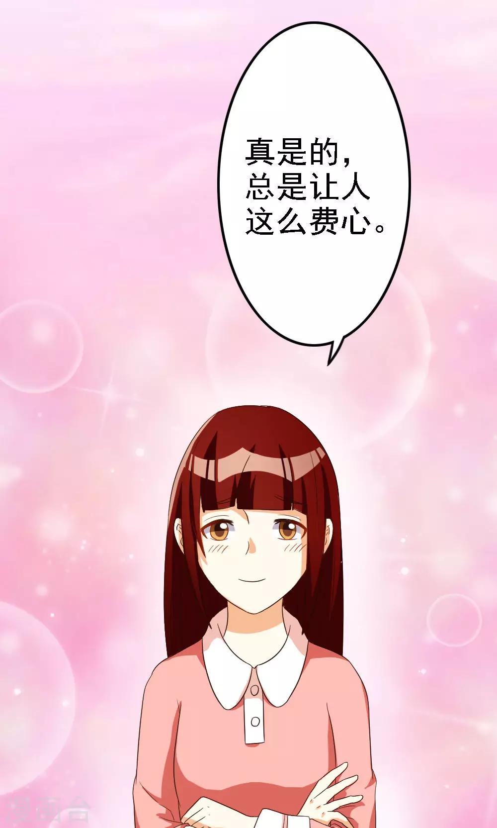 第48话-第48话