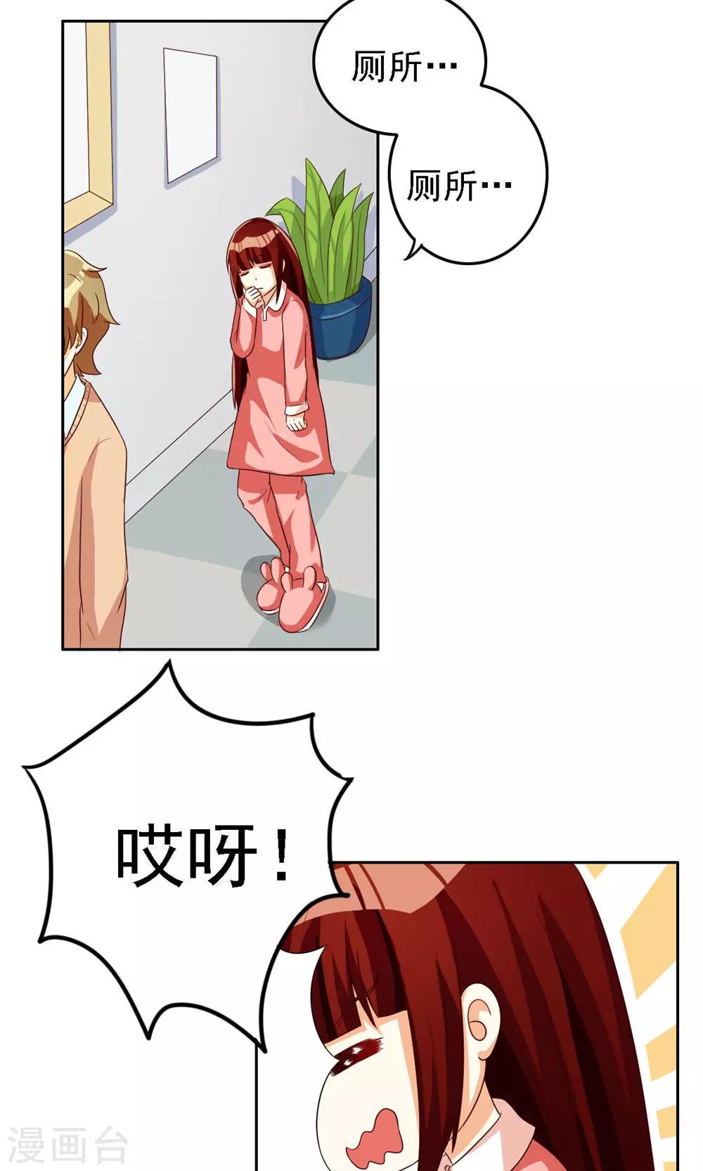 第48话-第48话