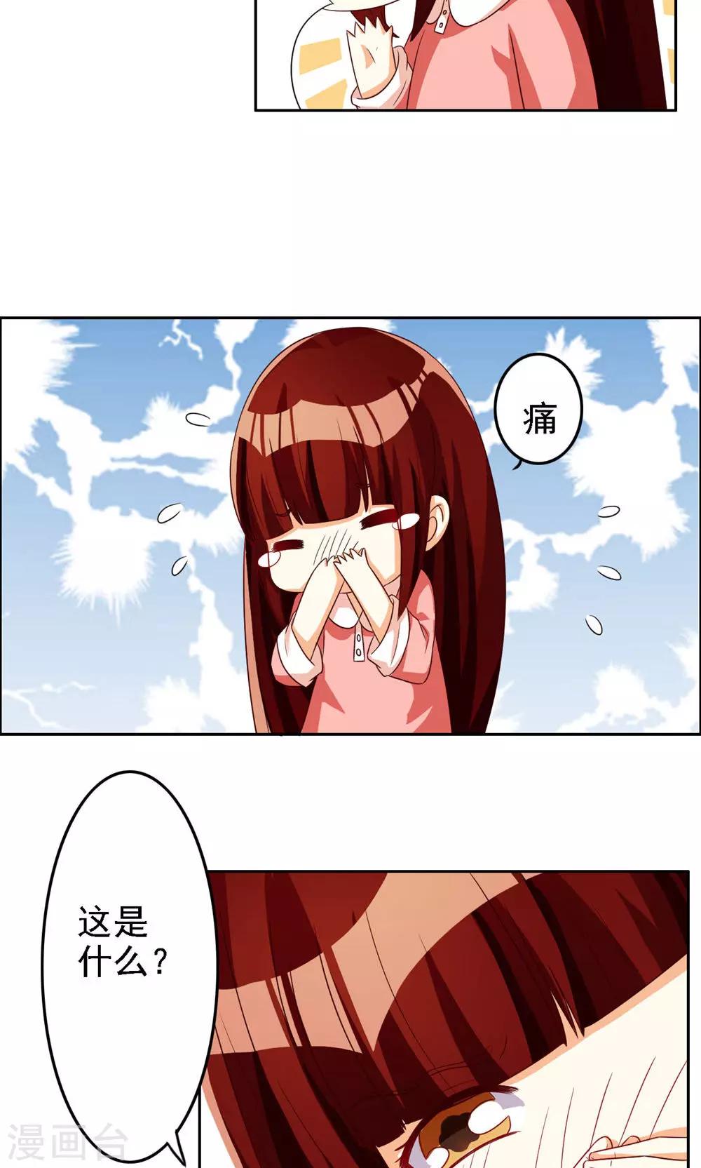 第48话-第48话