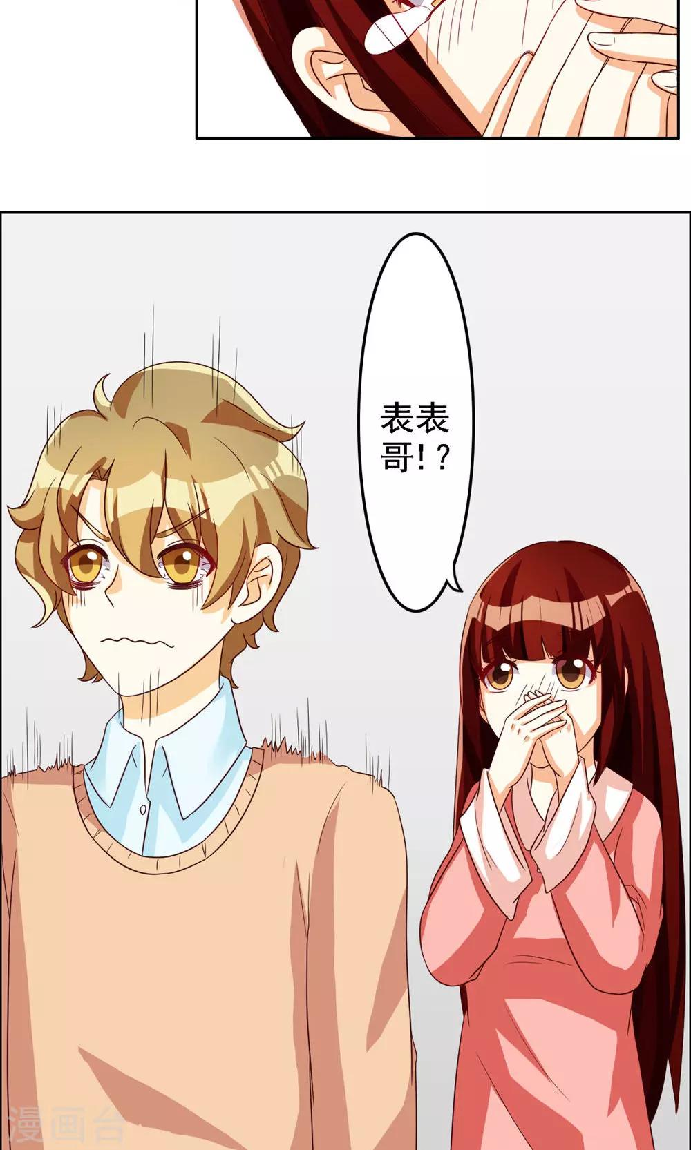 第48话-第48话