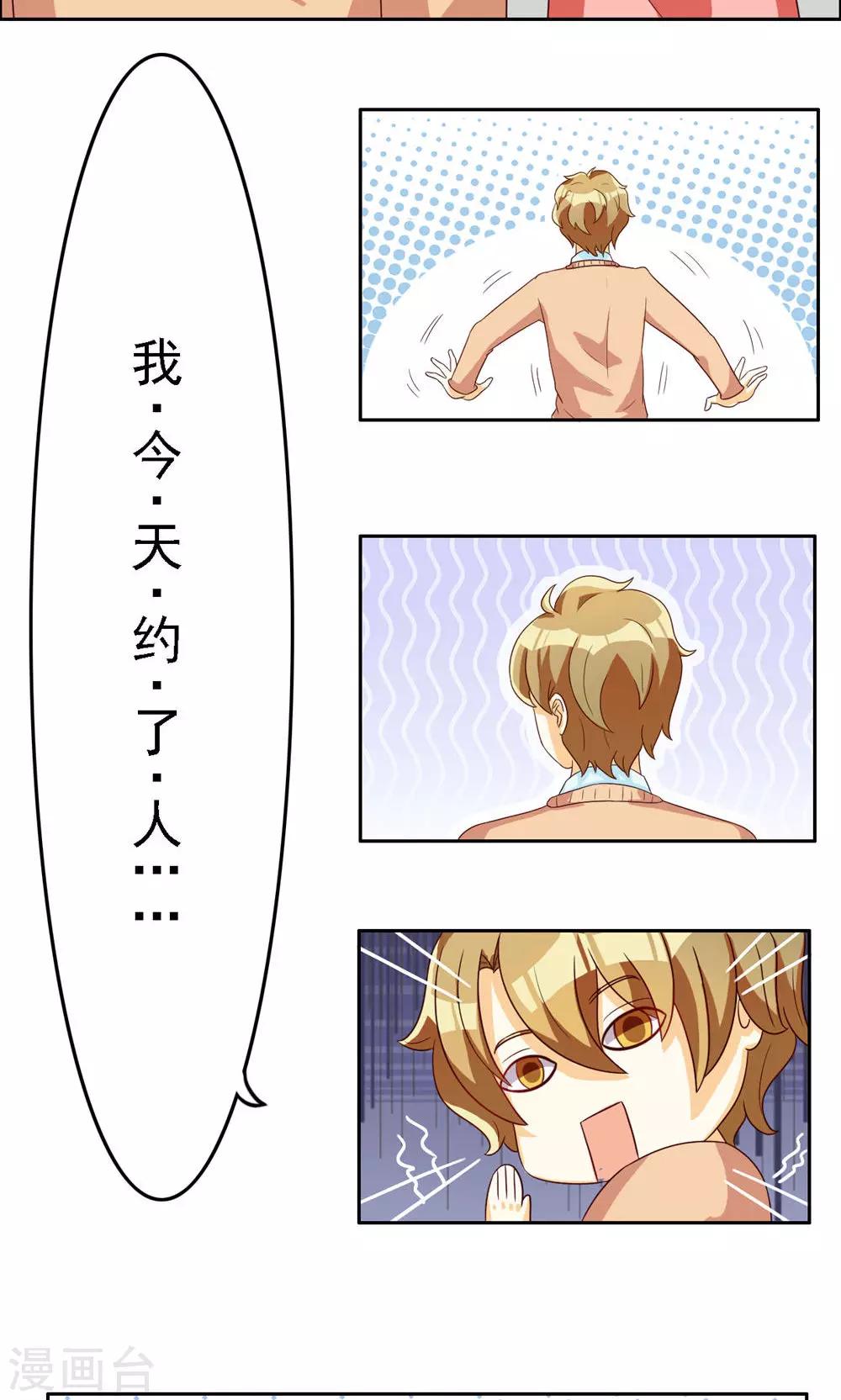 第48话-第48话