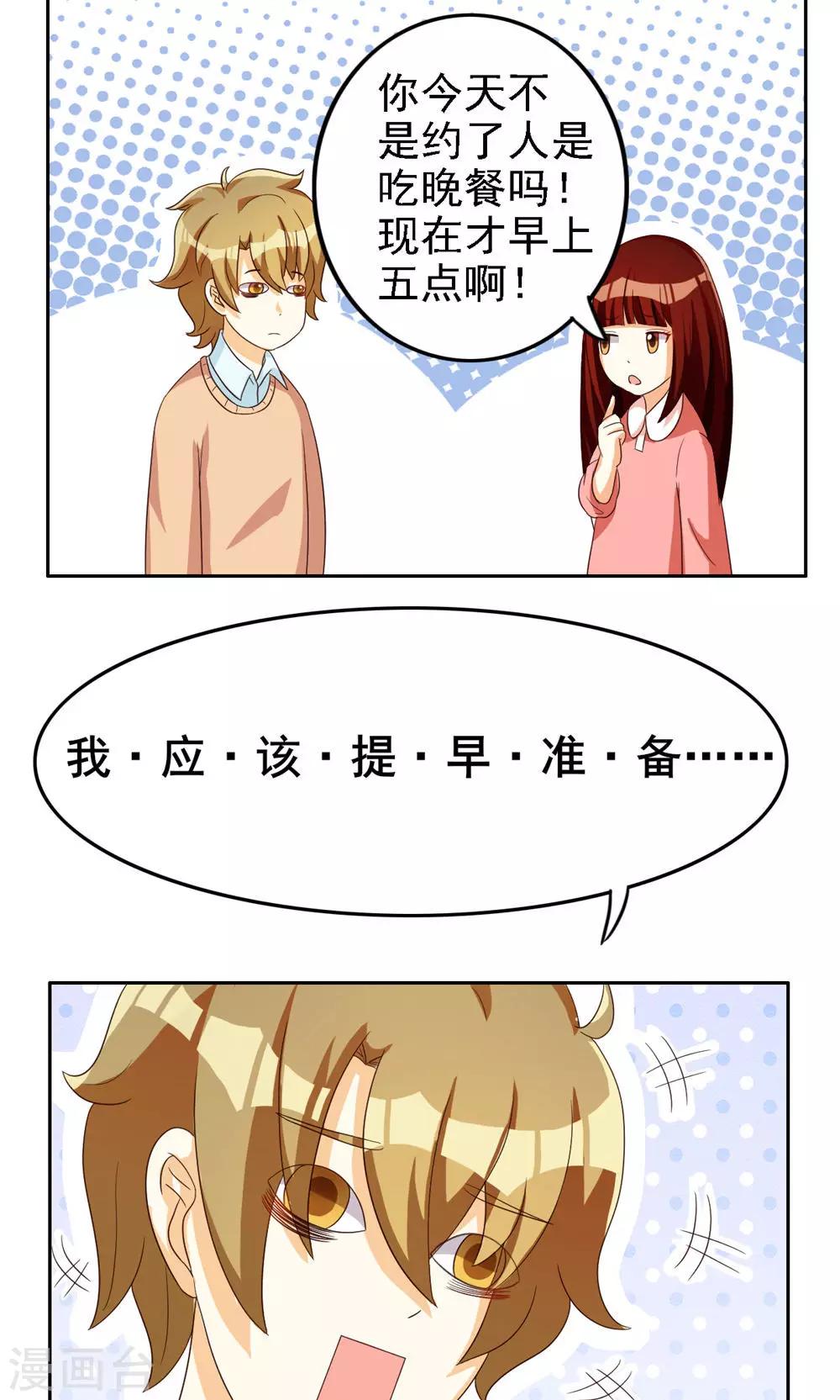 第48话-第48话