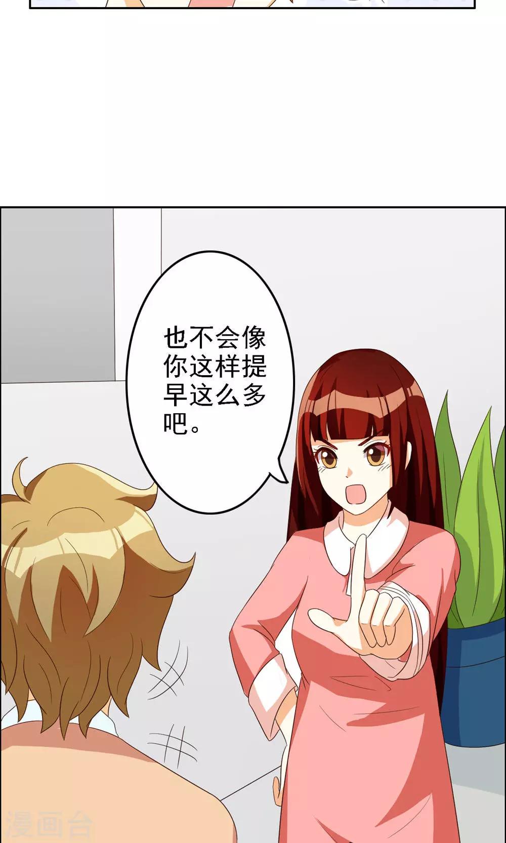 第48话-第48话