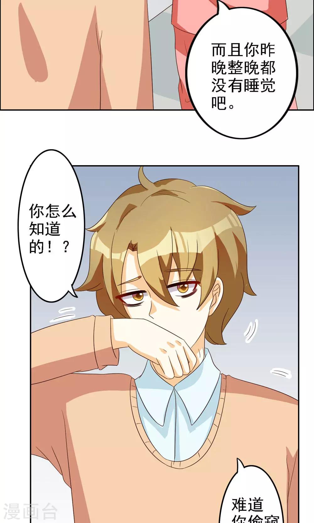 第48话-第48话