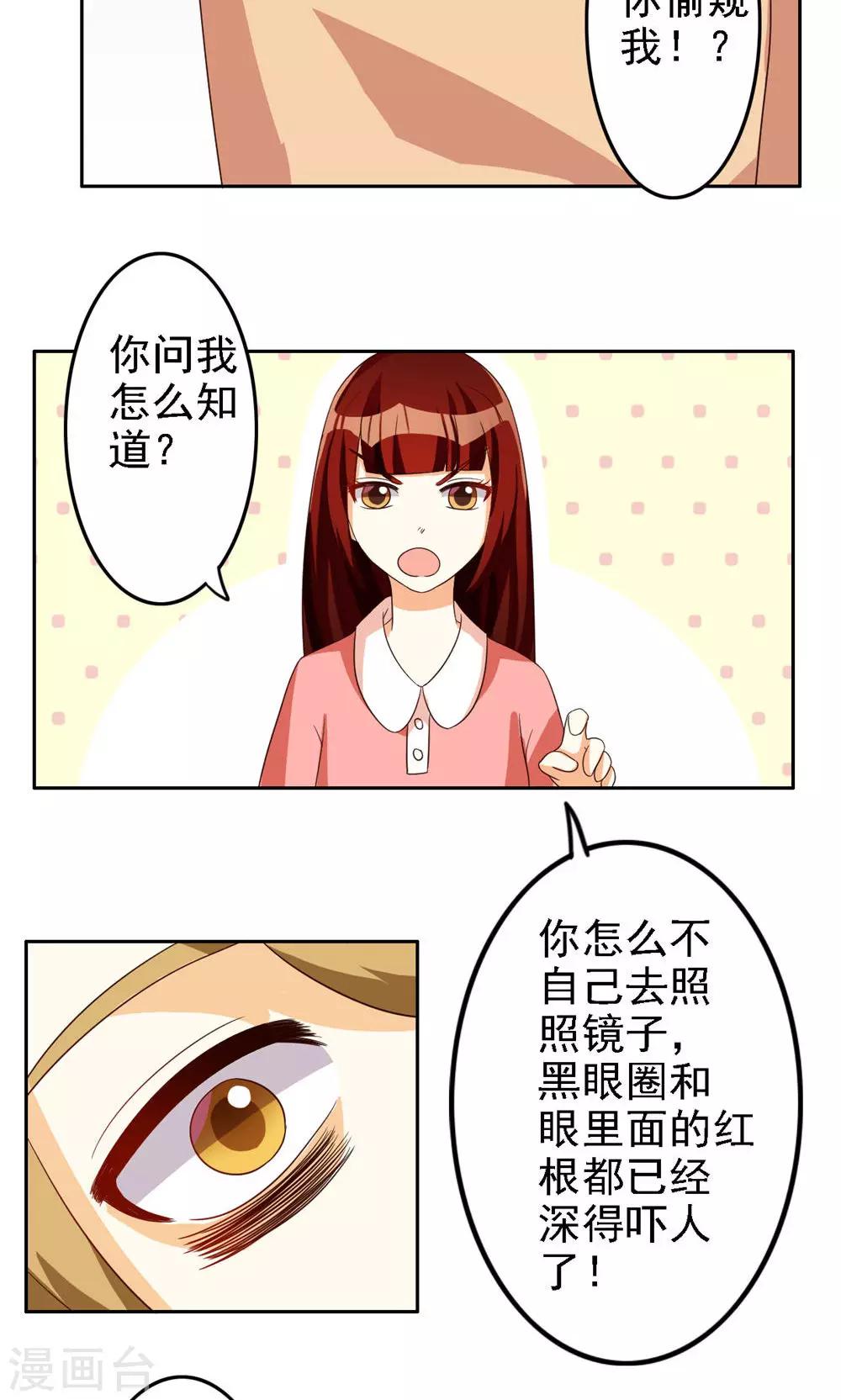 第48话-第48话