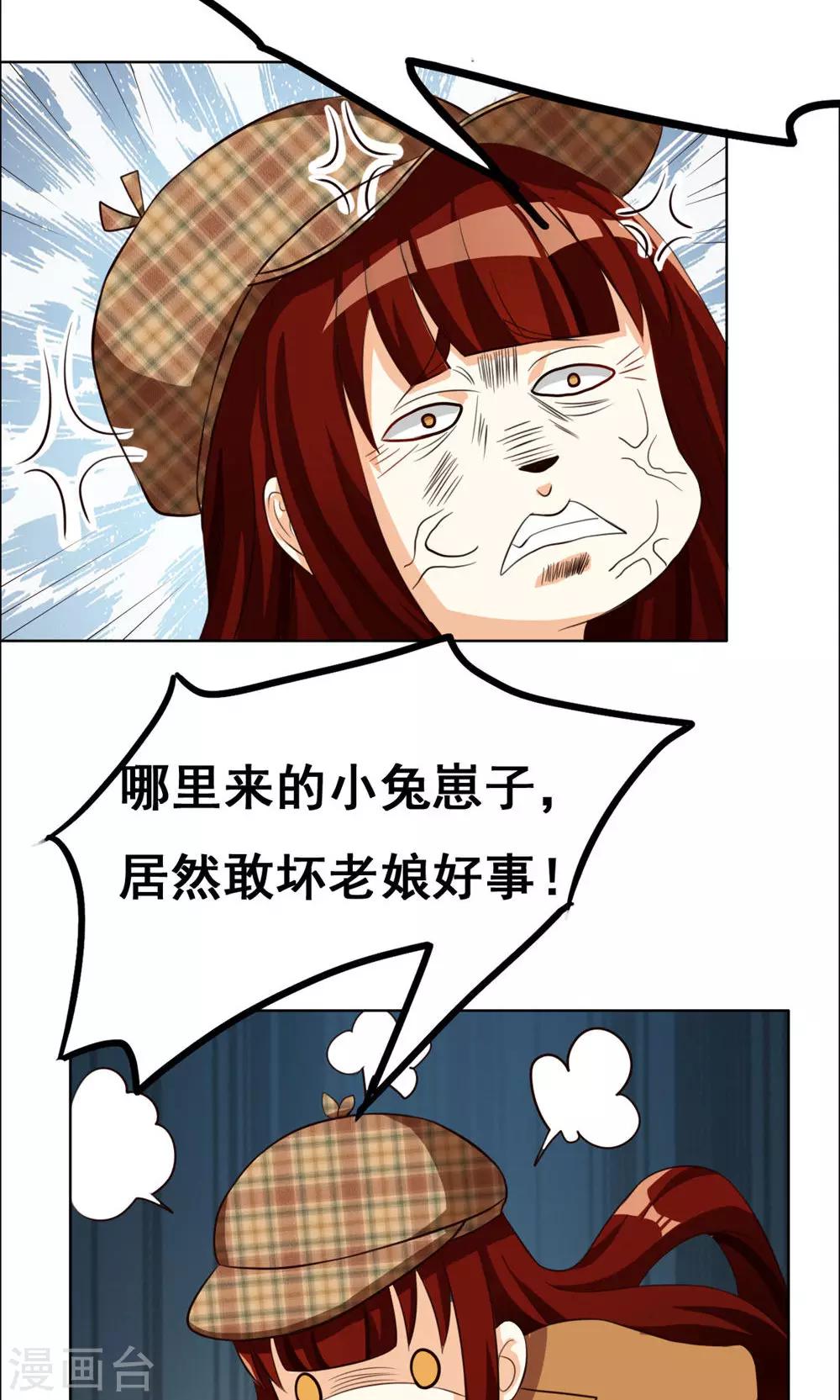 第50话-第50话