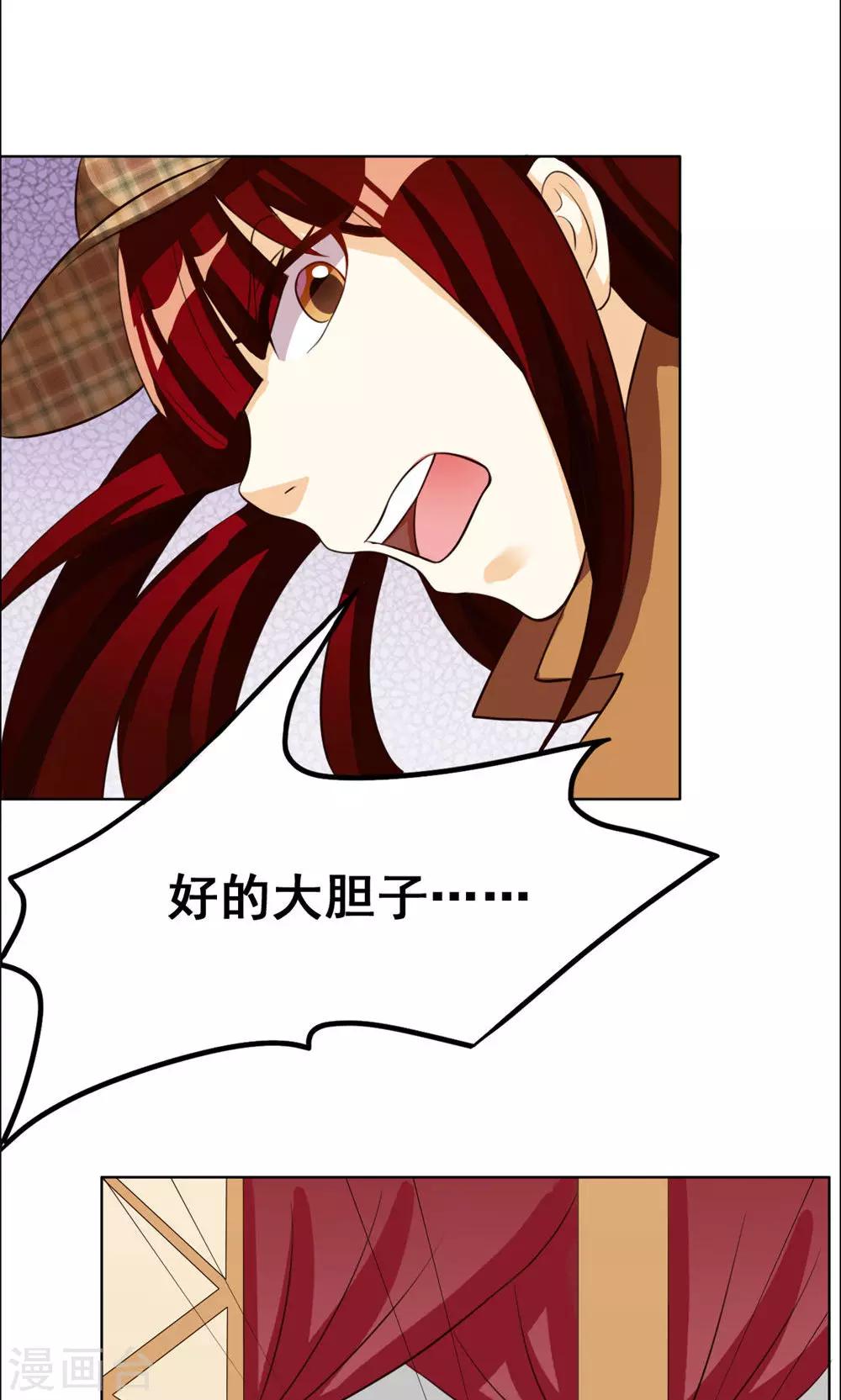 第50话-第50话