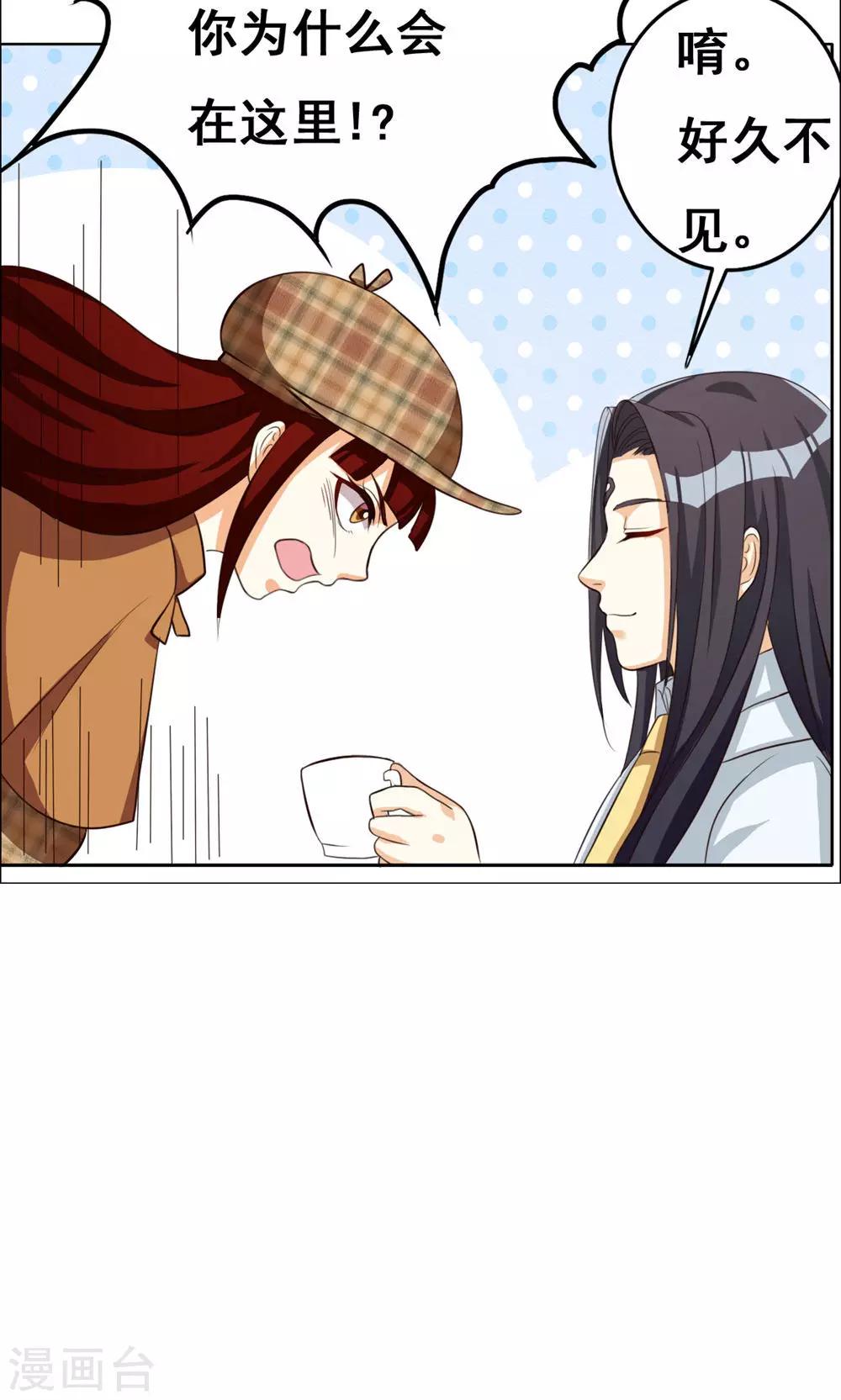 第50话-第50话