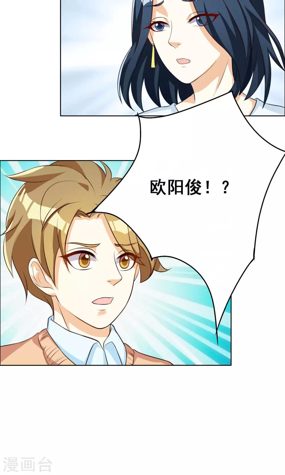 第50话-第50话