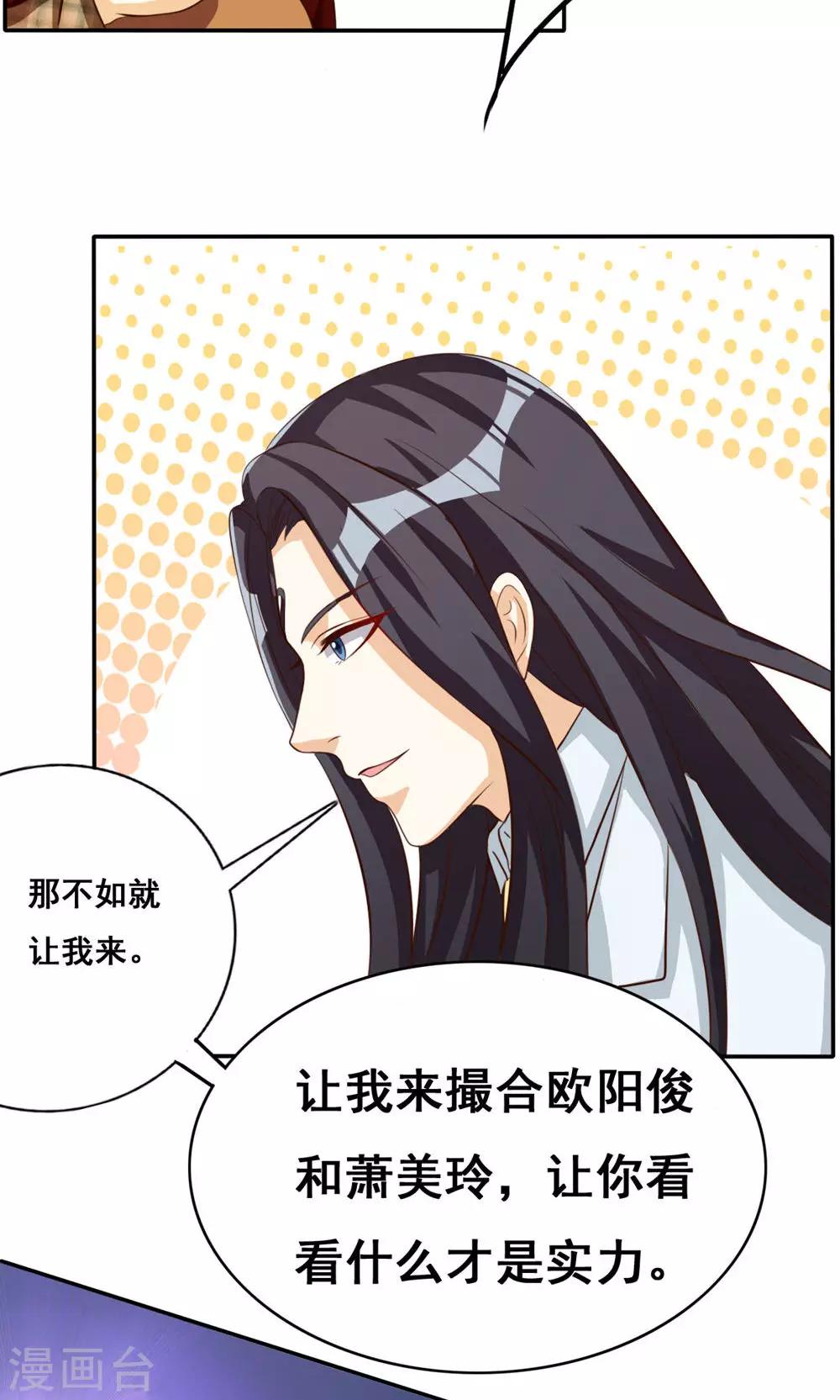 第50话-第50话