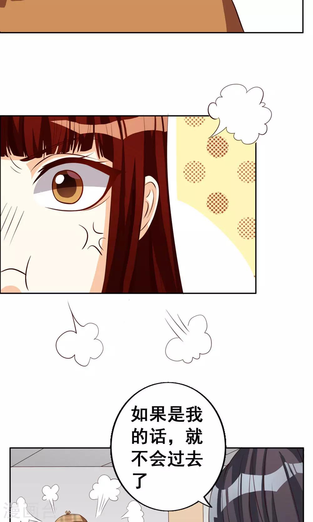 第50话-第50话